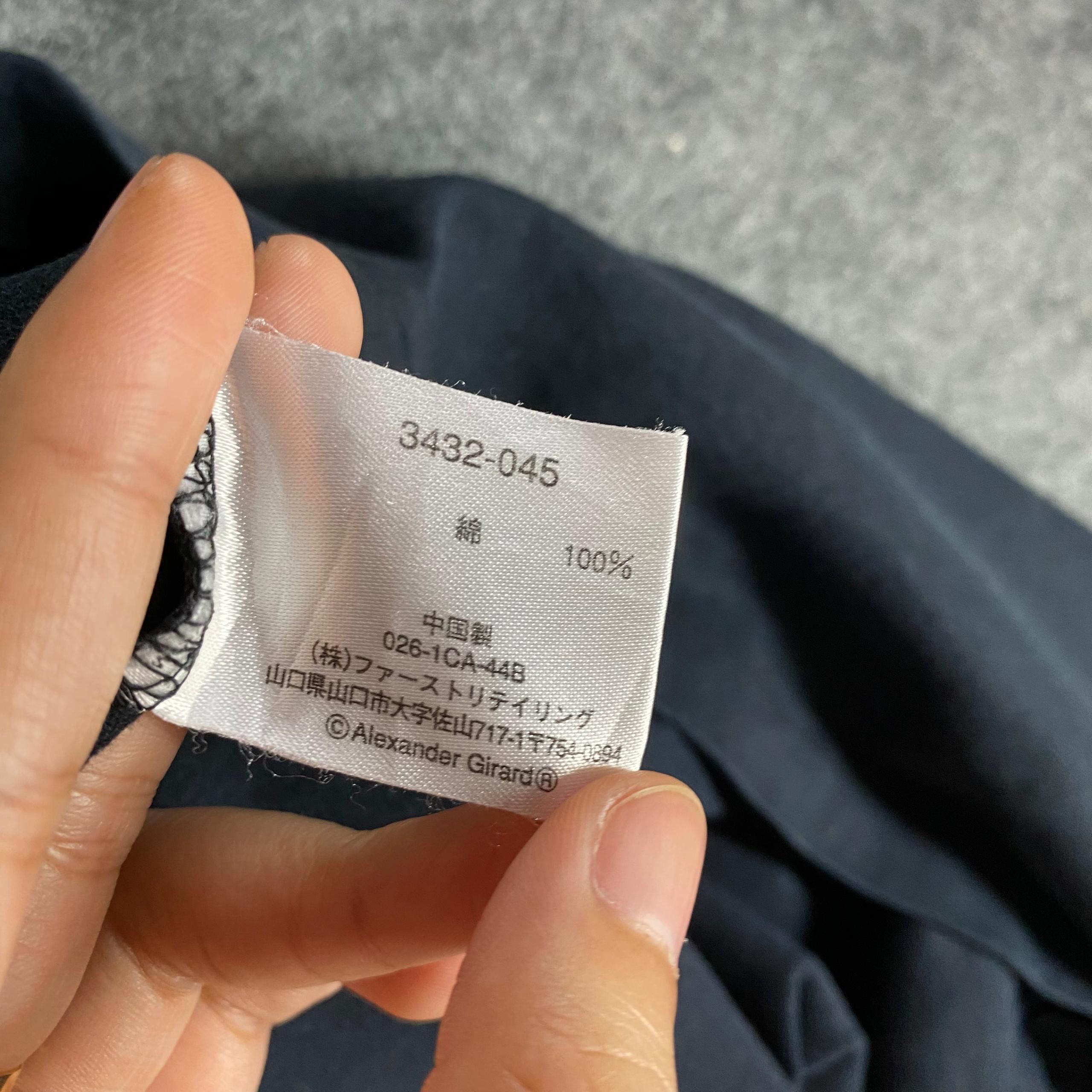 Uniqlo Alexander Girard by Uniqlo Tshirt Size US L / EU 52-54 / 3 - 10 Thumbnail