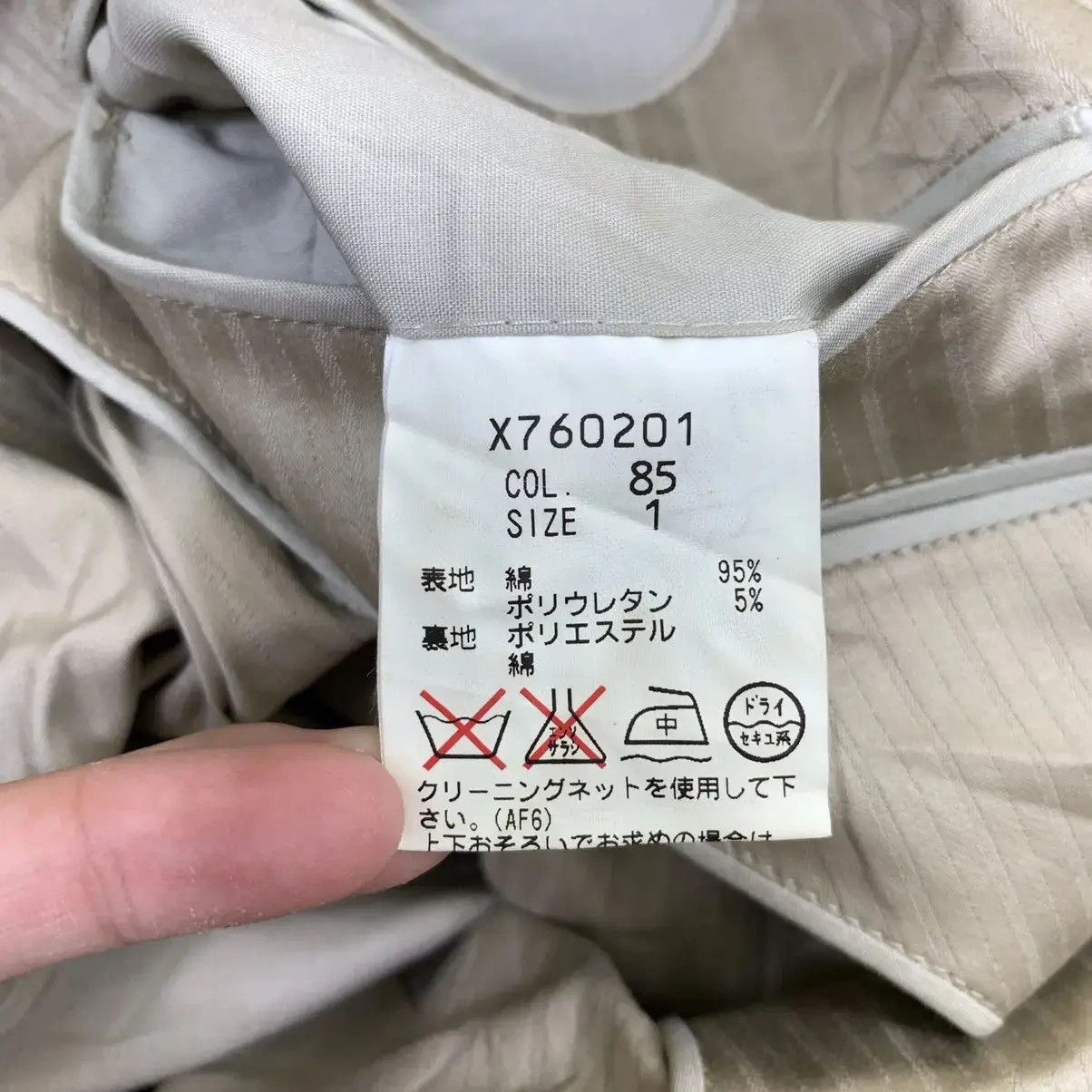 Yohji Yamamoto Vintage YOHJI YAMAMOTO x AAR 2 Button Beige Blazer Sport Size 42R - 6 Thumbnail