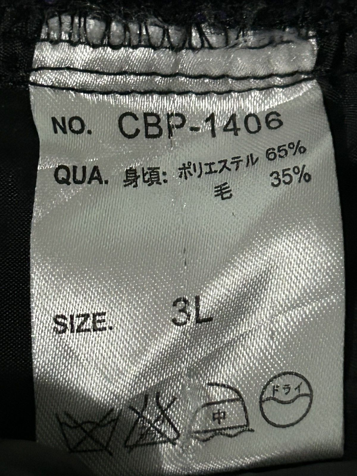 Japanese Brand × Smartwool 🔥 CARIBOU Japanese Hypebeast Pant Size US 33 - 15 Thumbnail