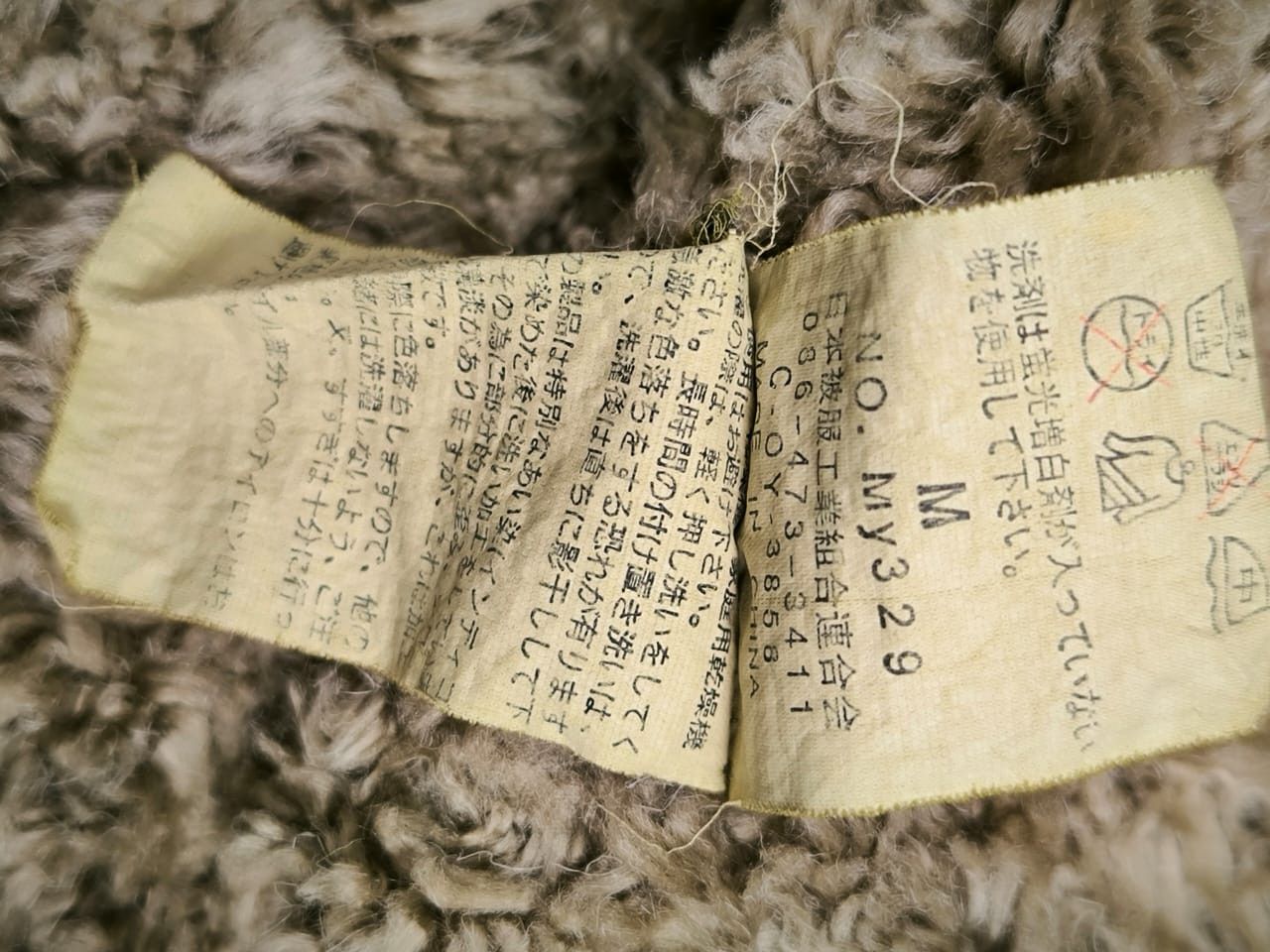 Johnbull Vintage John Bull Kojima Japan Distress Denim jacket Fur Size US M / EU 48-50 / 2 - 11 Thumbnail