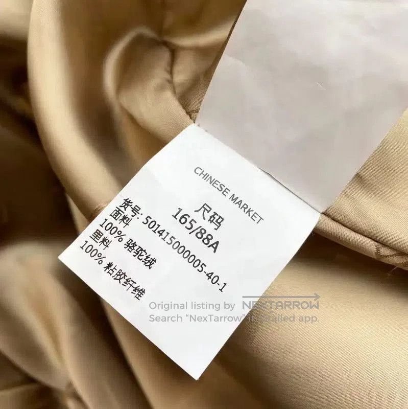 Max Mara MaxMara Camel Wool Blend Women's Coat . Size XXS / US 00 / IT 34 - 6 Thumbnail