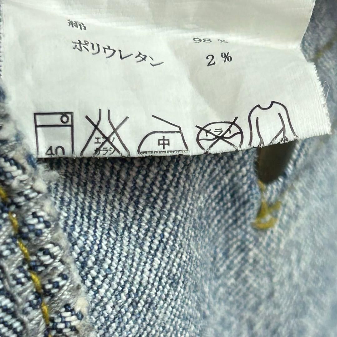 Number (N)ine Repaired Distressed Denim Size US 35 - 20 Thumbnail