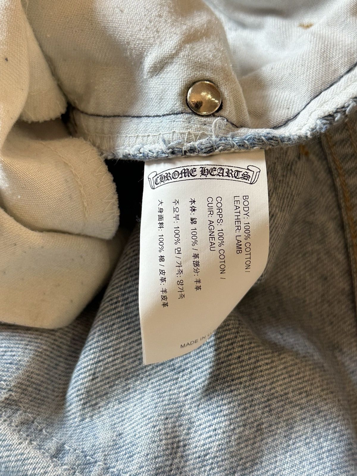 Chrome Hearts × Levi's CHROME HEARTS CROSS PATCH DENIM Size US 33 - 10 Thumbnail