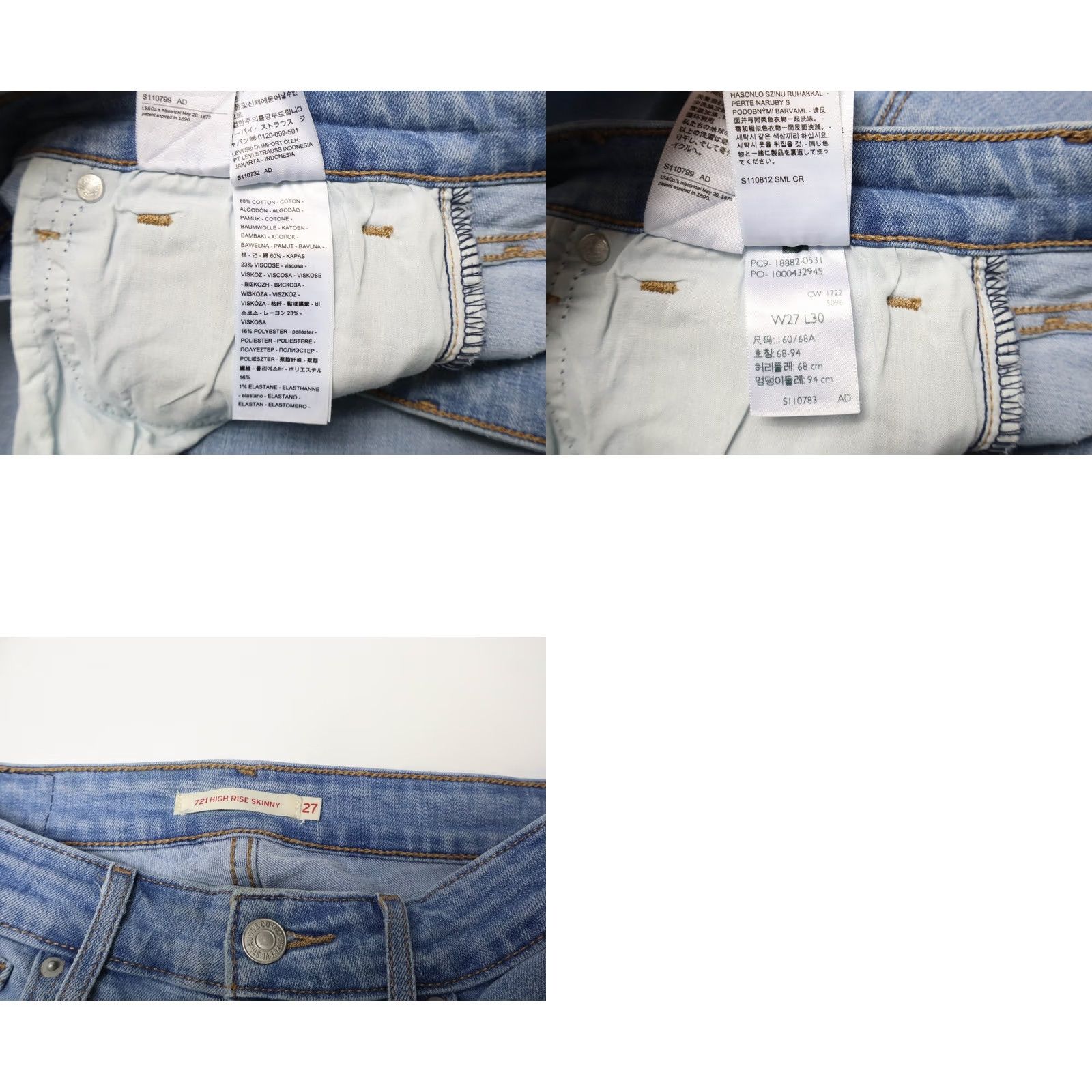 Levi's LEVI'S 721 High Rise Skinny Jeans Women's W27/L30 Blue Stretch Whiskers Size 27" / US 4 / IT 40 - 8 Thumbnail