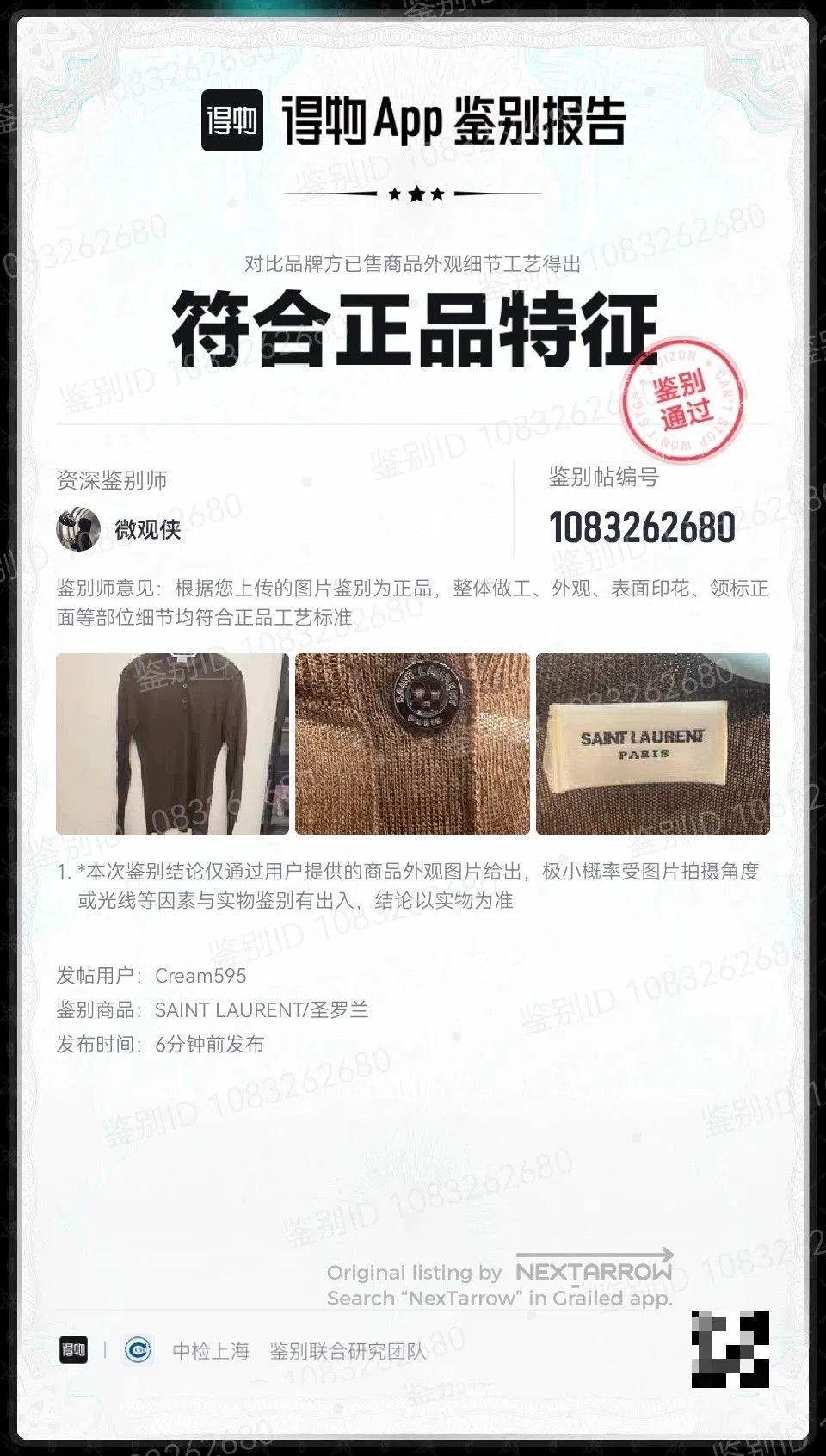 Saint Laurent Paris Saint Laurent Solid Henley Knit Shirt. Size S / US 4 / IT 40 - 8 Thumbnail