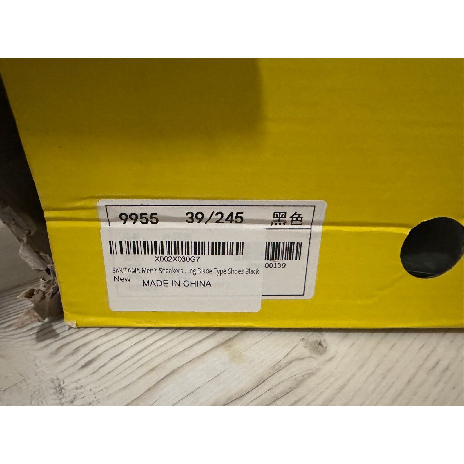 Other SAKITAMA Men’s 6 Black Non Slip Casual Athletic Blade Shoes Size US 6 / EU 39 - 10 Thumbnail