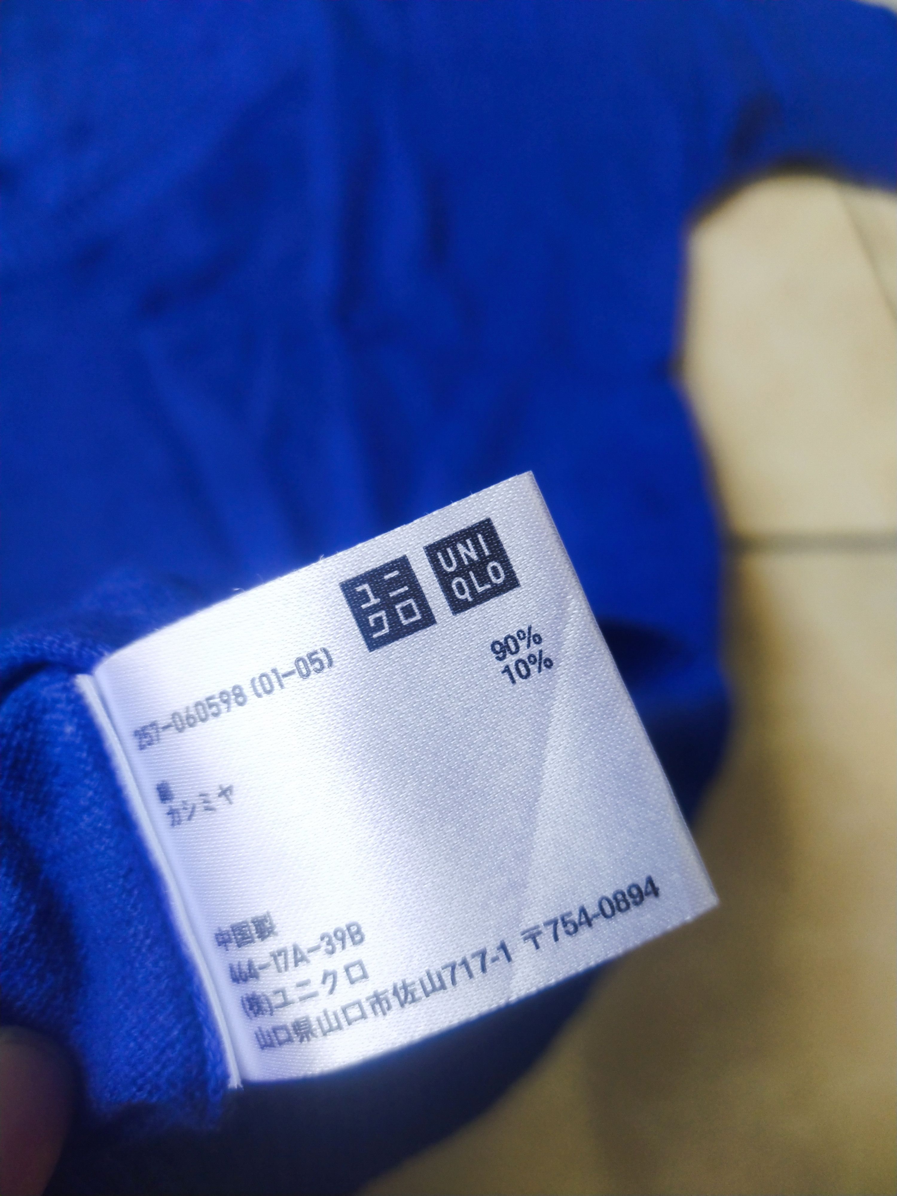 Lemaire × Uniqlo Uniqlo Cotton Cashmere Blue Knit Top Size M / US 6-8 / IT 42-44 - 5 Thumbnail