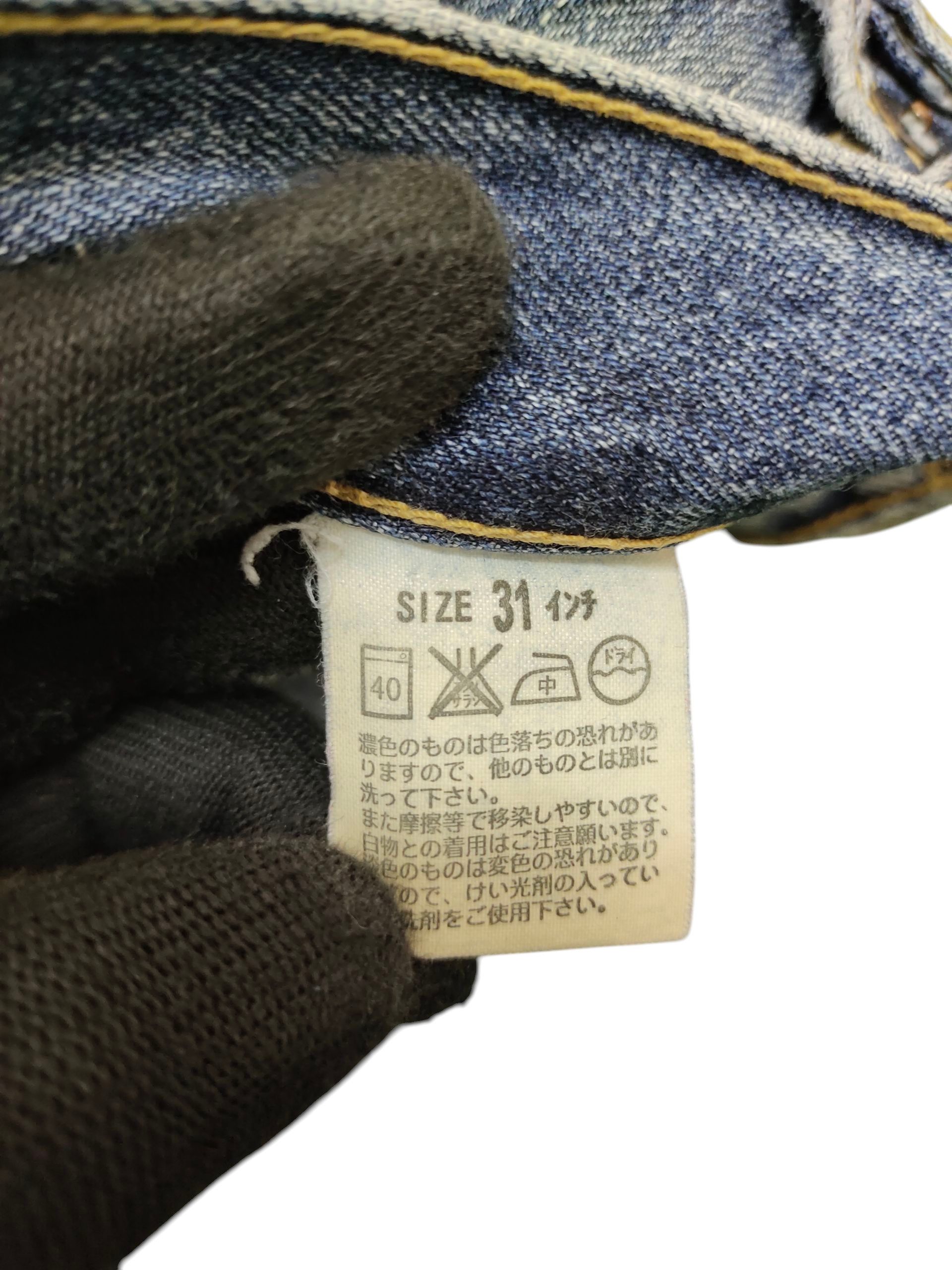 Kapital Vintage Levis 503 Clawmark Distress Faded Denim Jeans Size US 31 - 11 Thumbnail