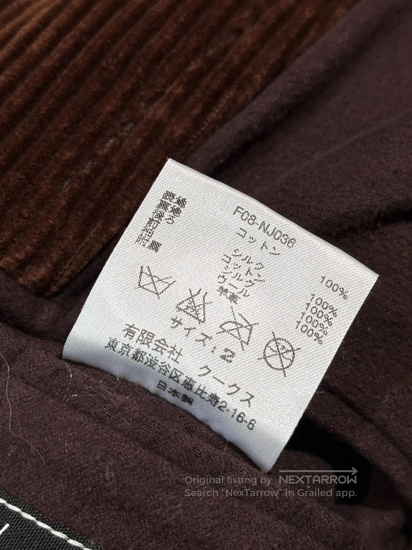 Number (N)ine Number (N)ine 2008AW Corduroy Coat. Size US M / EU 48-50 / 2 - 8 Thumbnail
