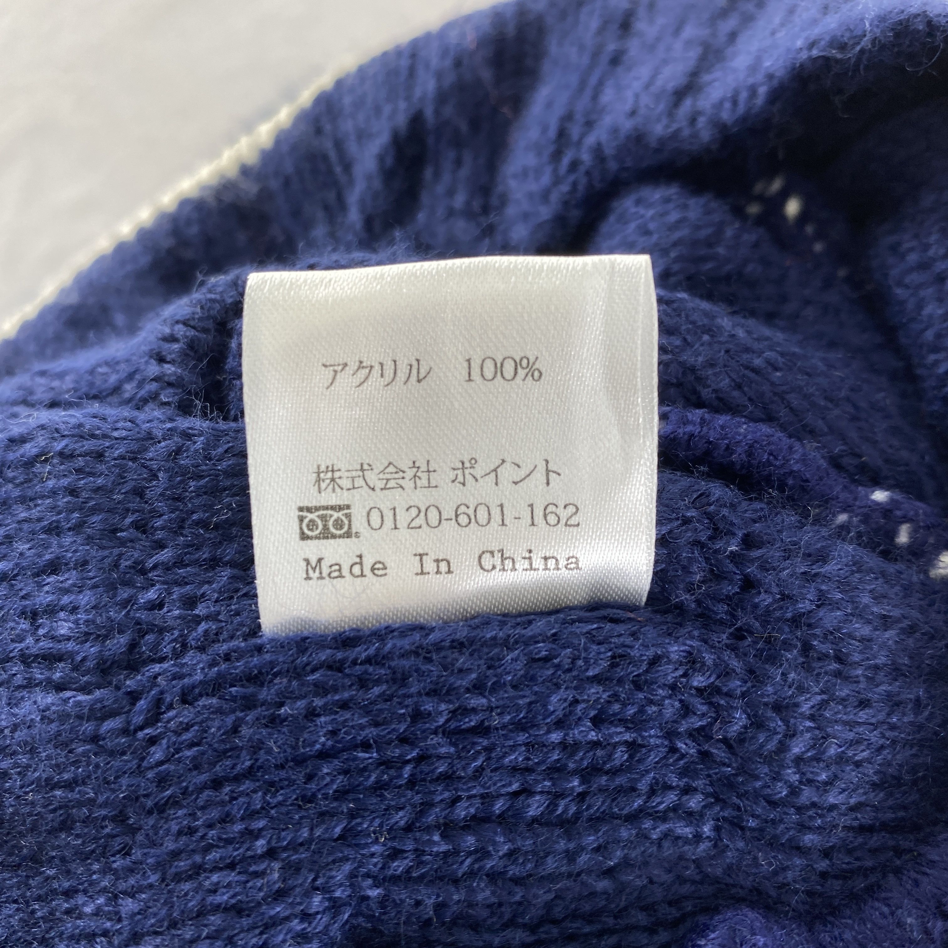 Japanese Brand Repipi Armario Snow Cap Hat Beanie -BN610 Size ONE SIZE - 9 Thumbnail
