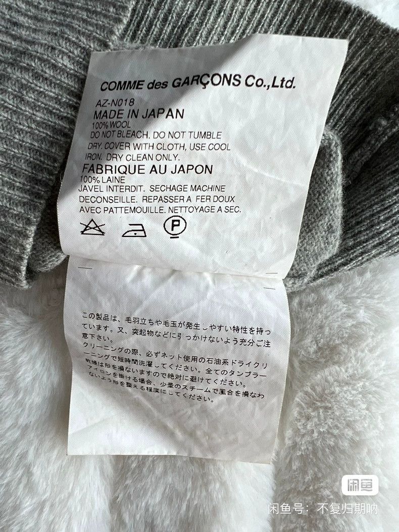 Comme des Garcons Comme Des Garcons Cardigan Size M / US 6-8 / IT 42-44 - 5 Thumbnail