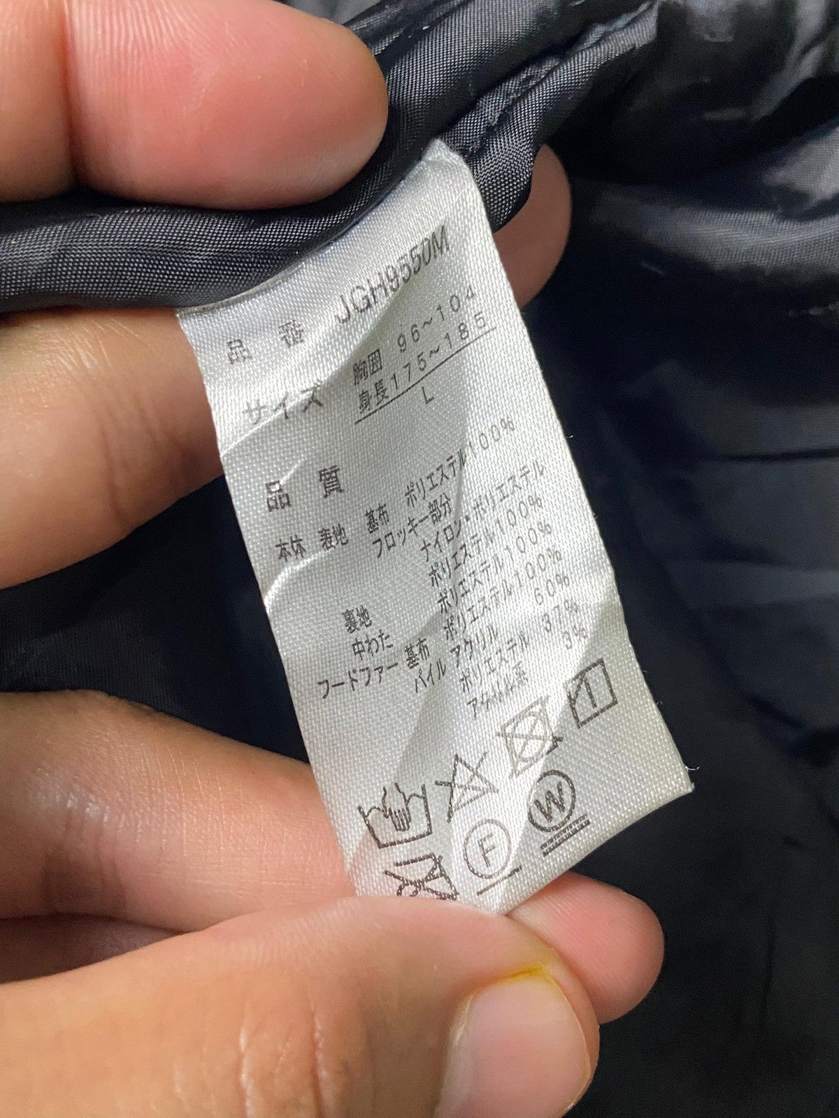 If Six Was Nine Vintage GWanner Bondage Ruffle Down Coat (152) Size US L / EU 52-54 / 3 - 10 Thumbnail