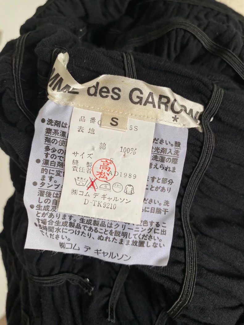 Comme des Garcons Comme Des Garcons Super-heavy stretch-pleated asymmetric d Size S / US 4 / IT 40 - 9 Thumbnail