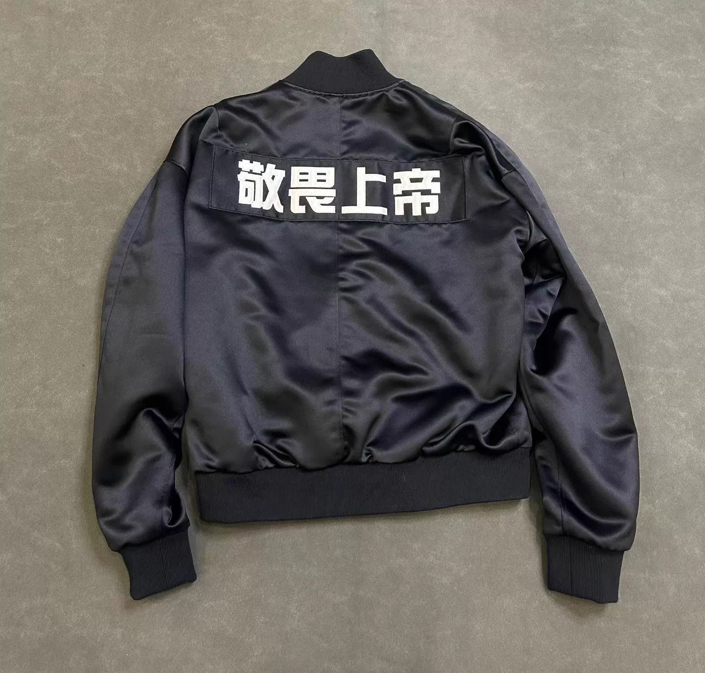 Fear of God Fear of God x CLOT 5th Silk Bball Jkt S New w Tags Size US S / EU 44-46 / 1 - 1 Thumbnail