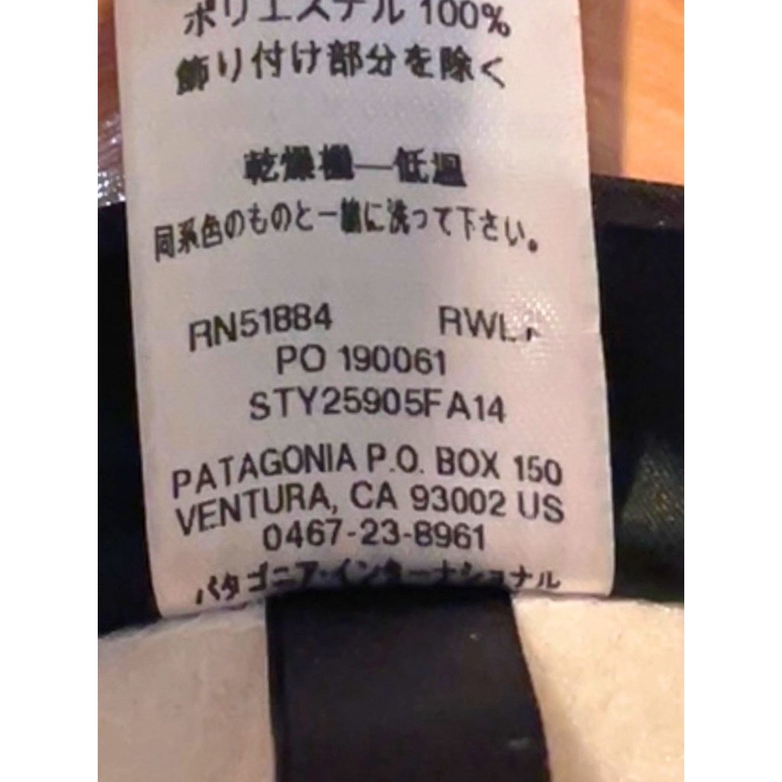 Patagonia Patagonia Nasdaq Synchilla Vest Women’s L Fleece Full Zip Size L / US 10 / IT 46 - 7 Thumbnail