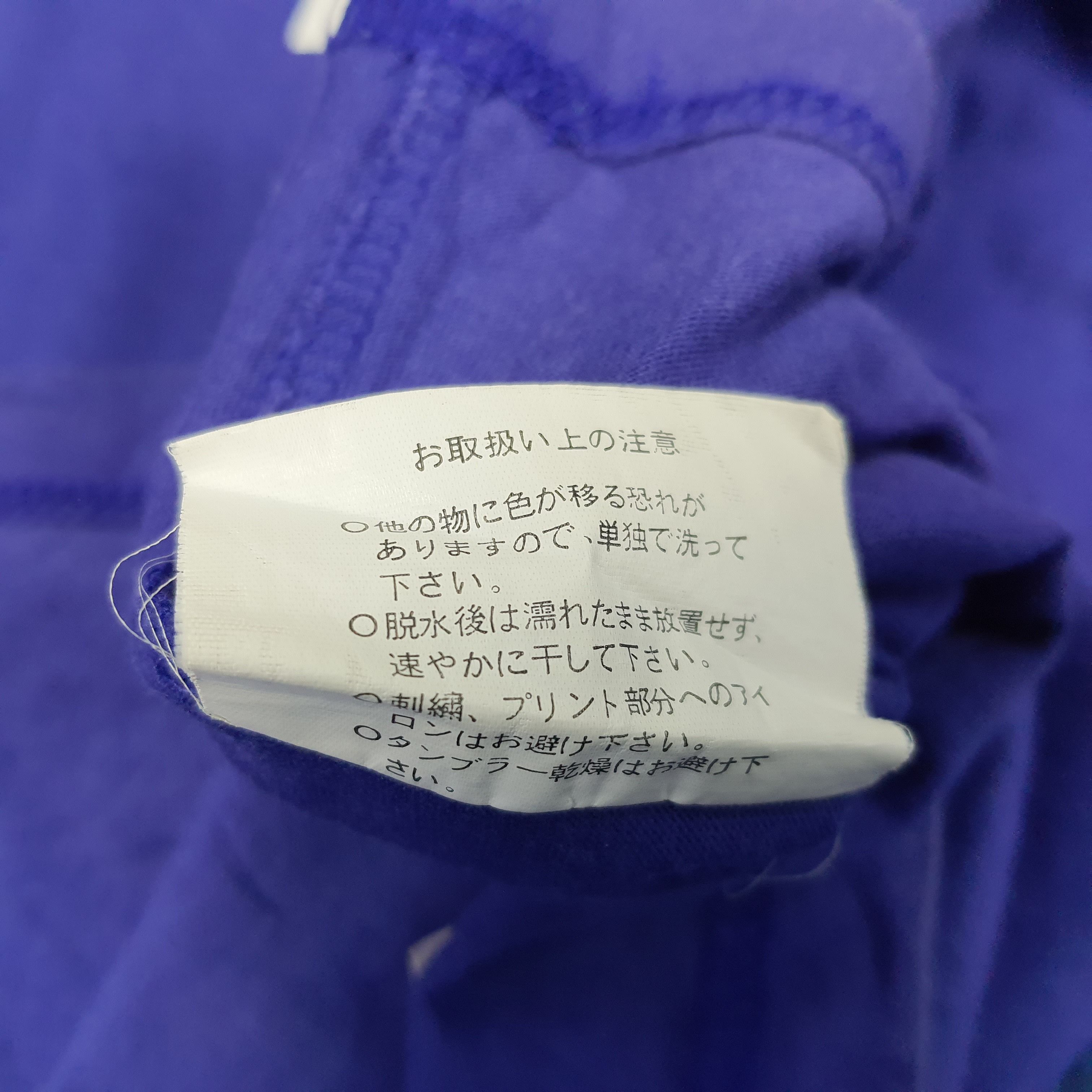 Japanese Brand × Vintage Vintage Japan Team National League NAKATA 7 T-shirt Size US L / EU 52-54 / 3 - 9 Thumbnail