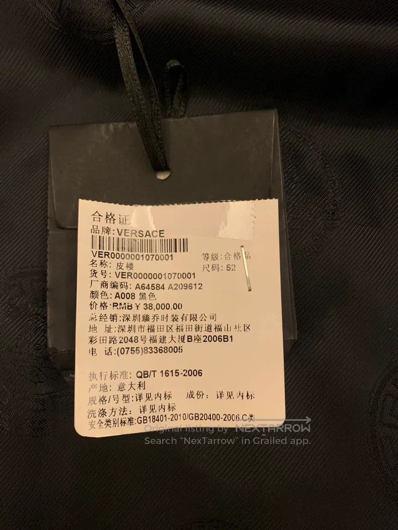 Versace Versace Men's leather clothes Size US XL / EU 56 / 4 - 8 Thumbnail