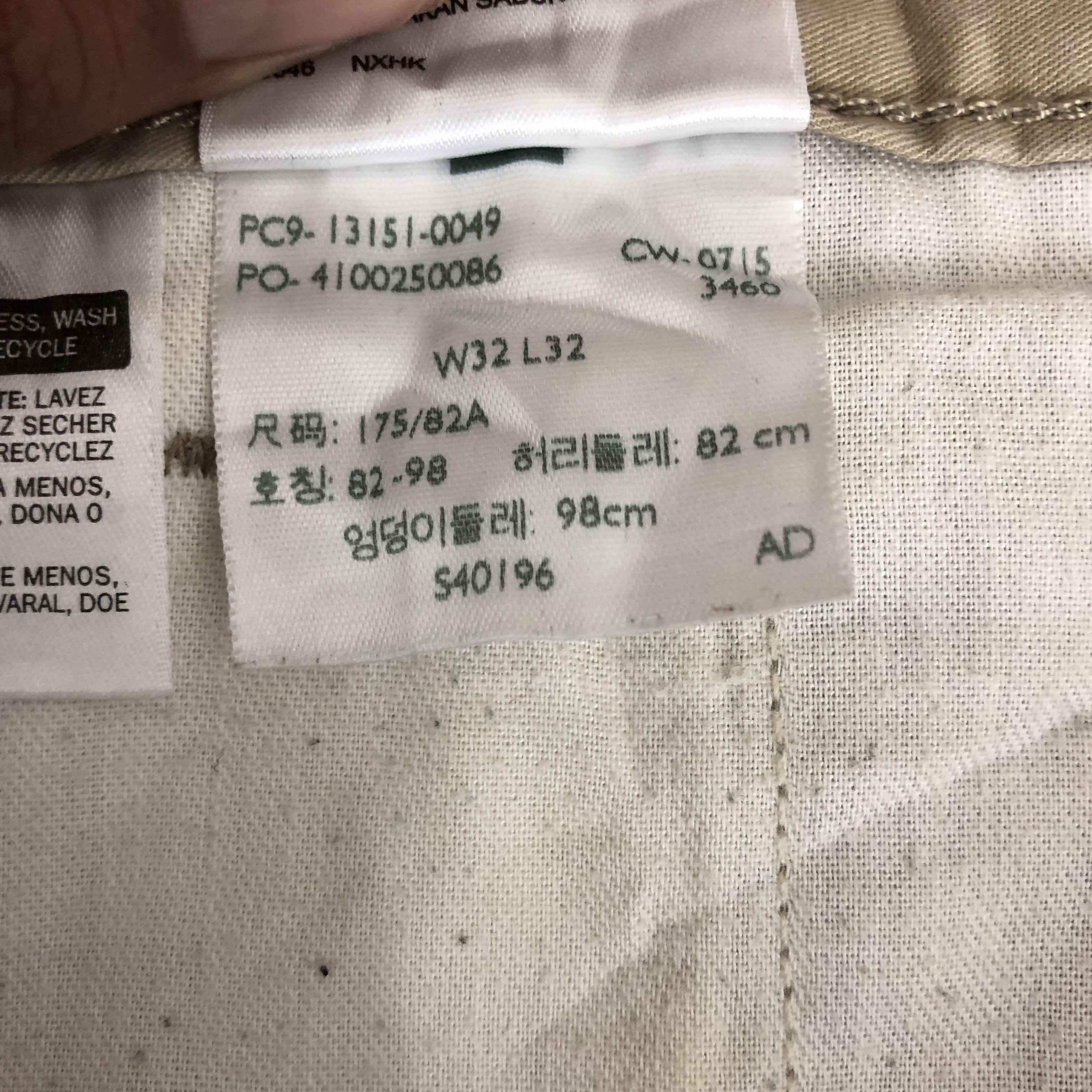 Levi's Vintage Y2K Levis 511 Jeans Beige Levi's Slim Skinny Denim Size US 32 / EU 48 - 15 Thumbnail