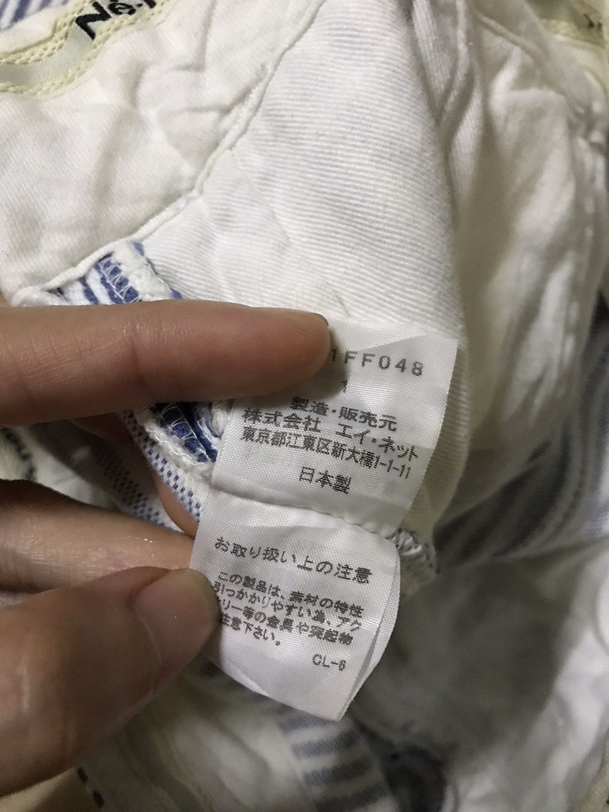 Issey Miyake × Ne-Net Rare Ne-Net Hickory Unique Pants Size 30" / US 8 / IT 44 - 9 Thumbnail