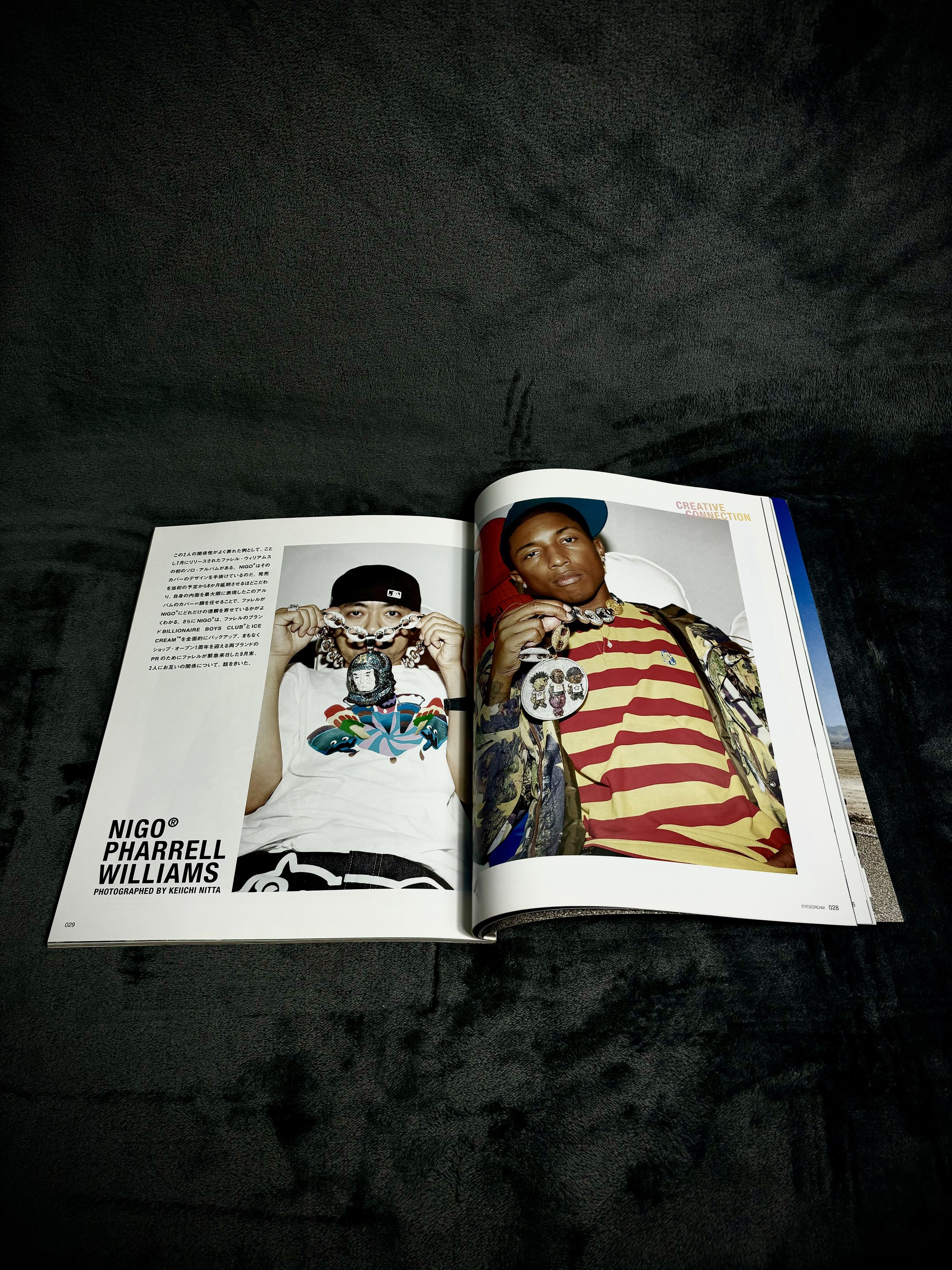 Hysteric Glamour EYESCREAM December 2006 feat. Hysteric Glamour, Nigo + More Size ONE SIZE - 3 Thumbnail