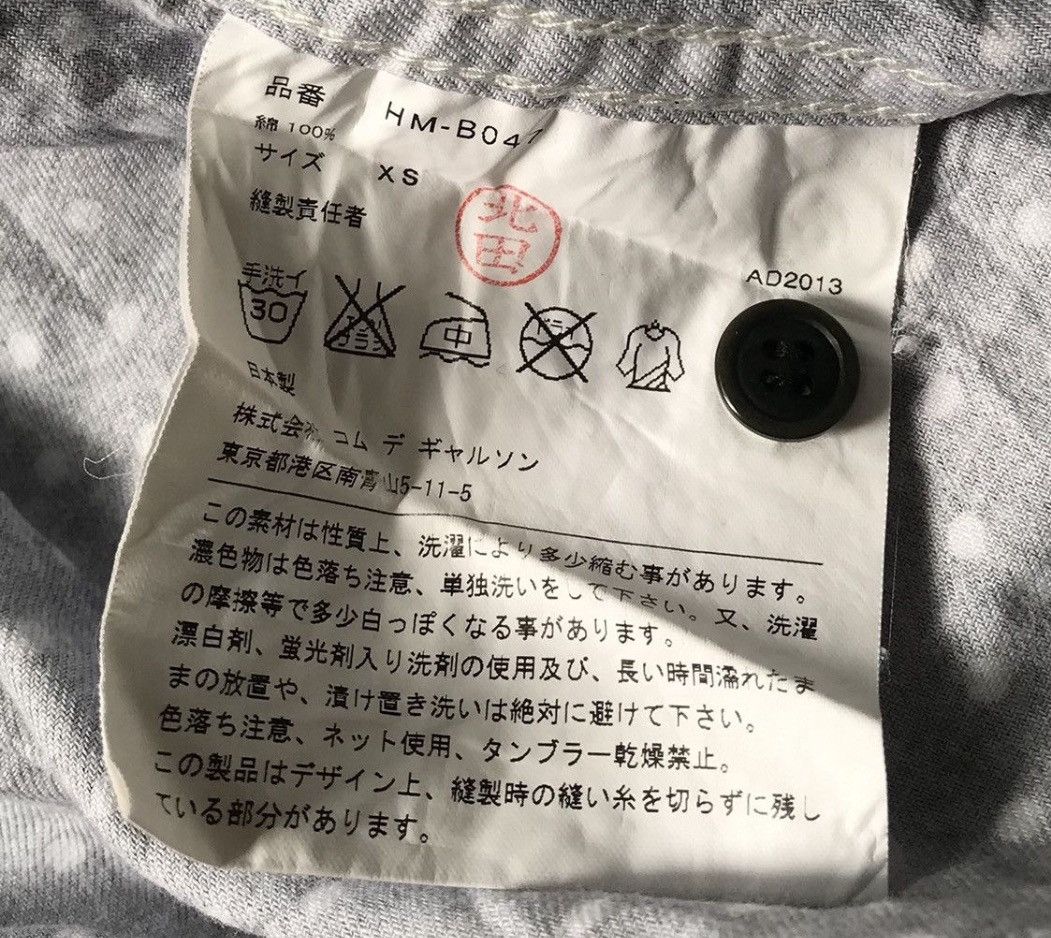 Comme des Garcons CDG homme AD2013 hybrid polkadot button up Size US S / EU 44-46 / 1 - 4 Thumbnail
