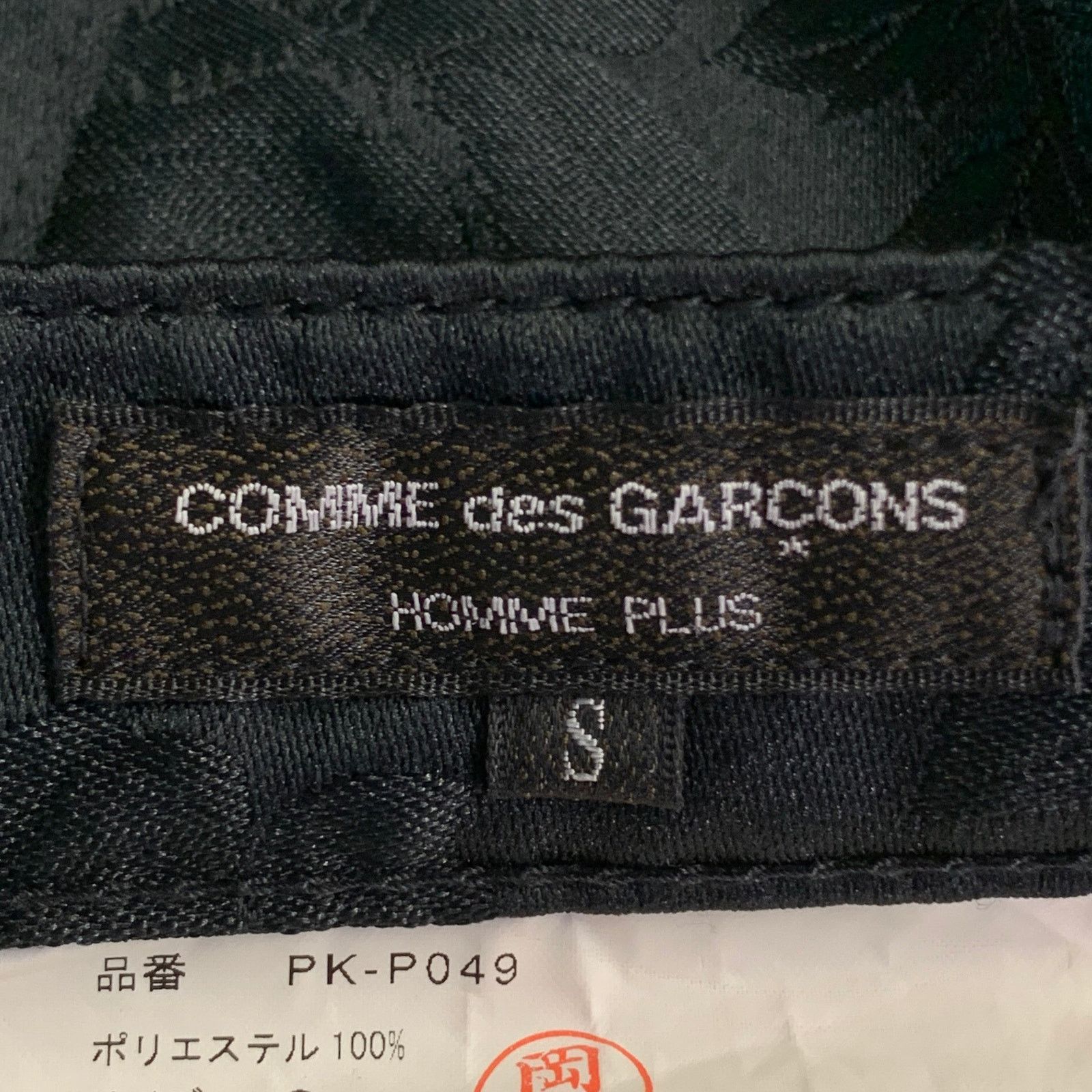 Comme des Garcons Homme Plus Size S Black Floral Jacquard Satin Tapered Casual Pants Size US 32 / EU 48 - 4 Thumbnail
