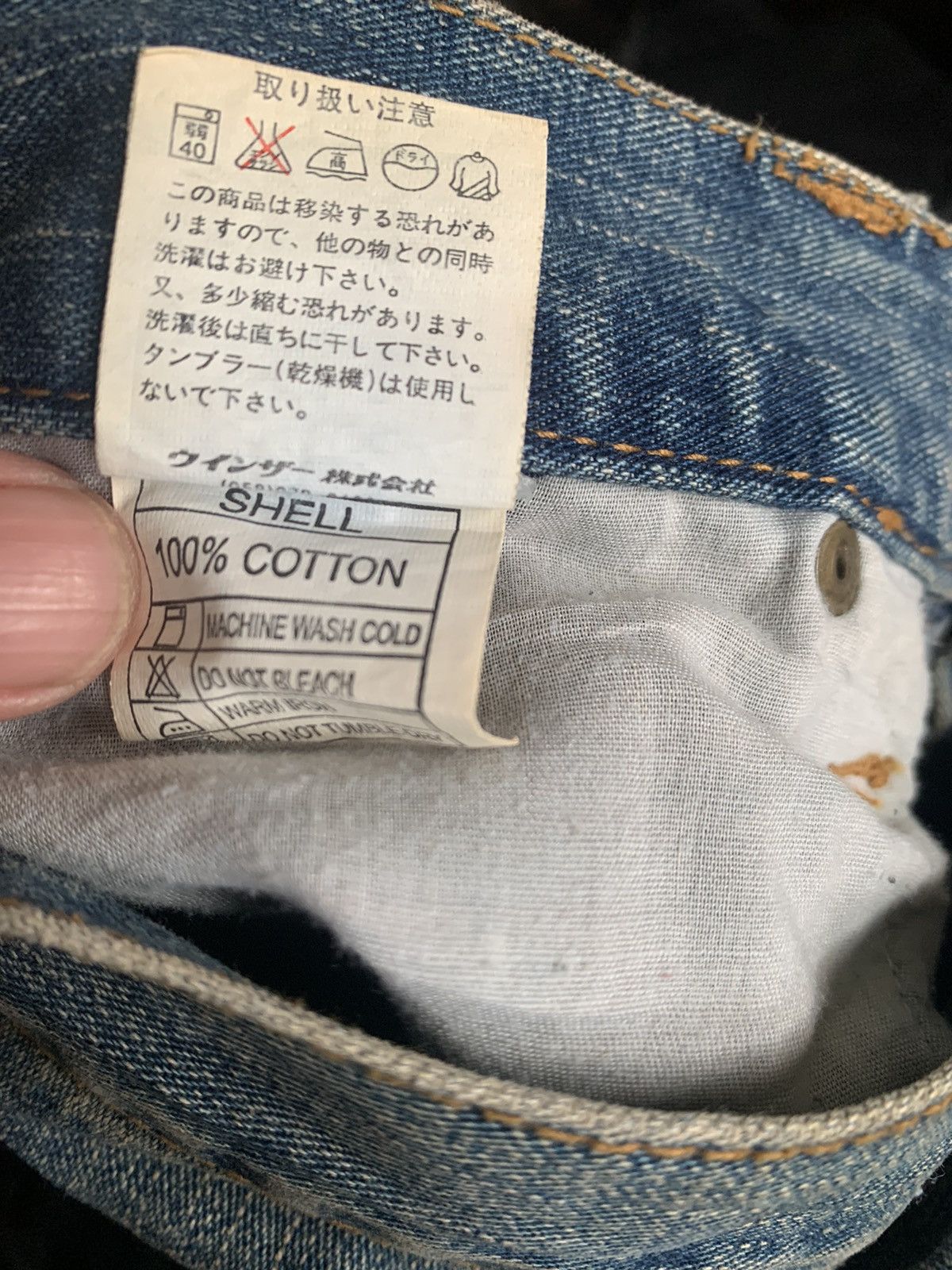 Japanese Brand DISTRESSED JEANS INSPIRED KAPITAL Size US 33 - 14 Thumbnail