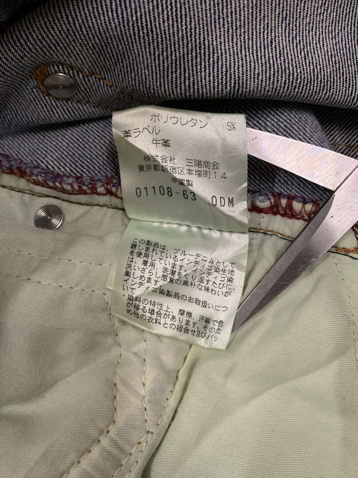 Vintage Vintage Japanese The Scotch House Blue Washed Loose Jeans Size US 31 - 20 Thumbnail