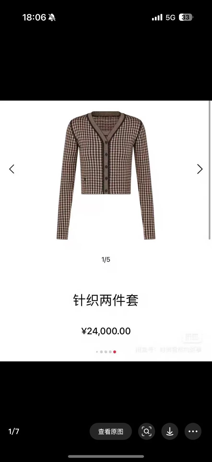 Dior Dior Houndstooth Cardigan Women's F36 Size XS / US 0-2 / IT 36-38 - 7 Thumbnail