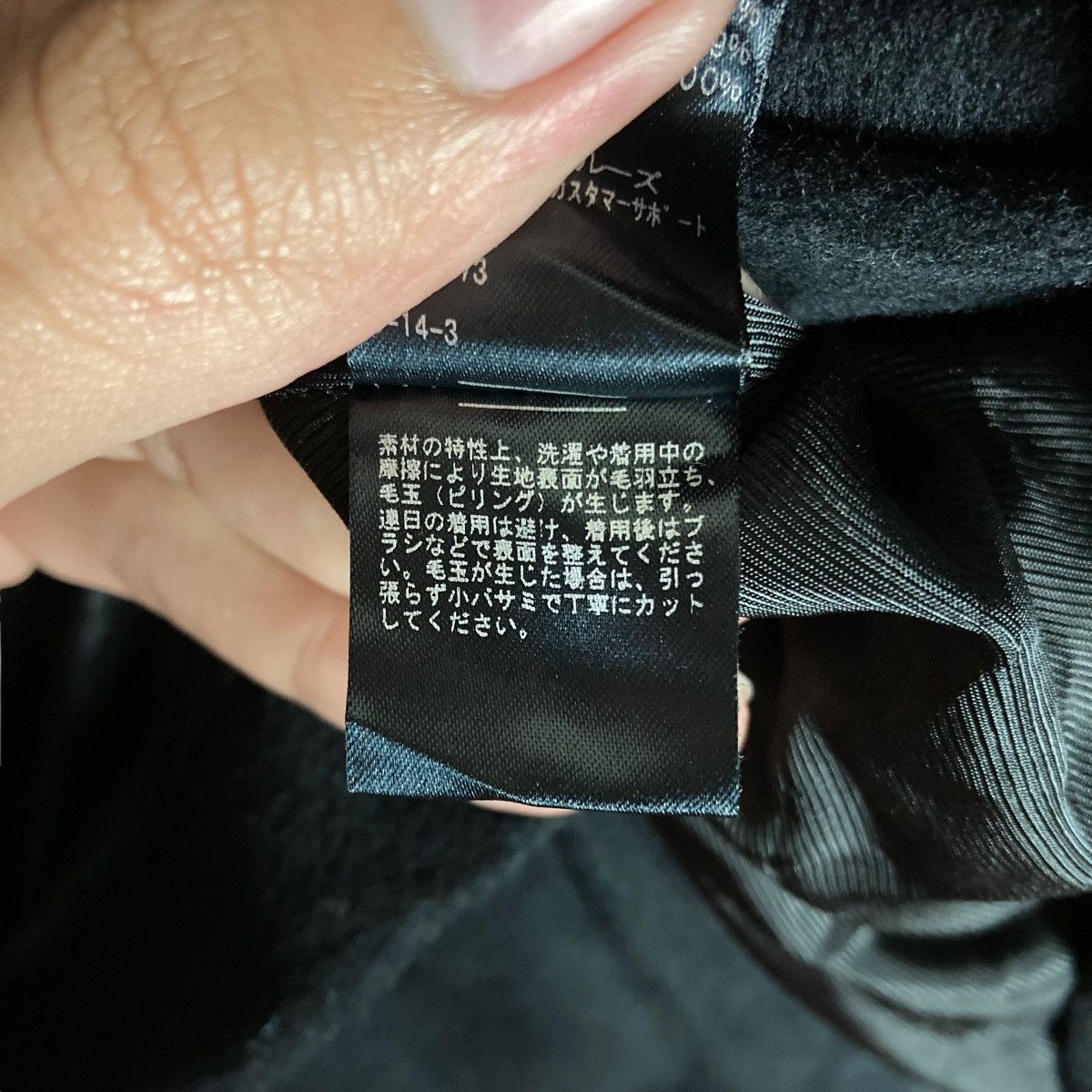 Journal Standard Japanese Brand Relume Journal Standard Hidden Both Side Size XS / US 0-2 / IT 36-38 - 9 Thumbnail