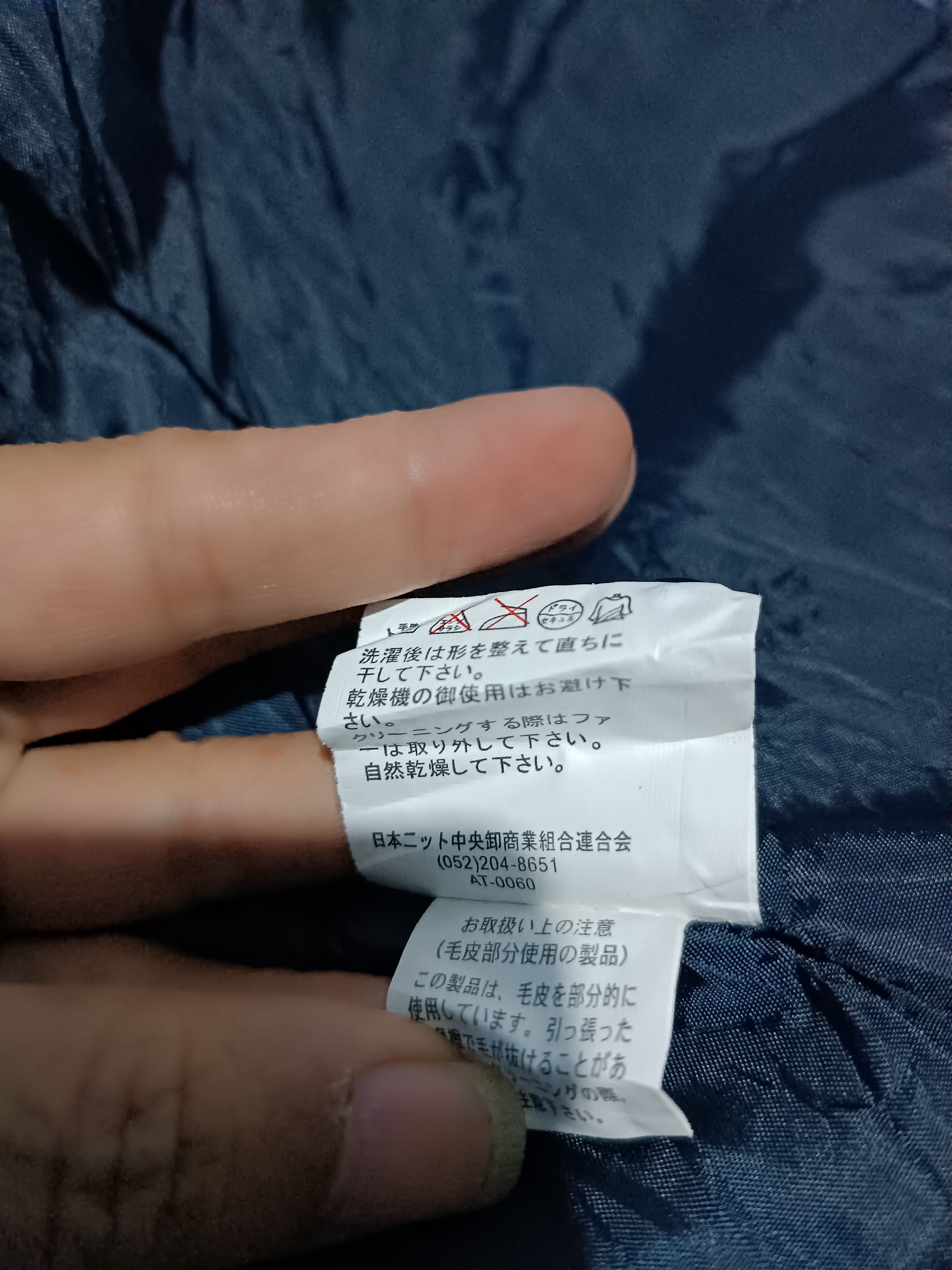 Japanese Brand Autentic Commontage Winter Jacket Fur Hoodie Size US M / EU 48-50 / 2 - 5 Thumbnail