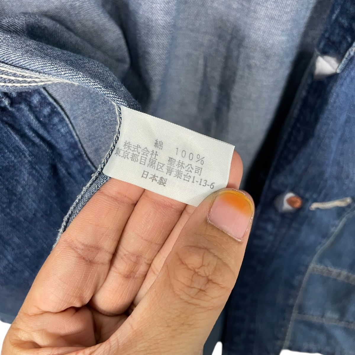 Blue Blue Japan Blue Blue Japan Arigato Workwear Denim Jacket Size US M / EU 48-50 / 2 - 16 Thumbnail