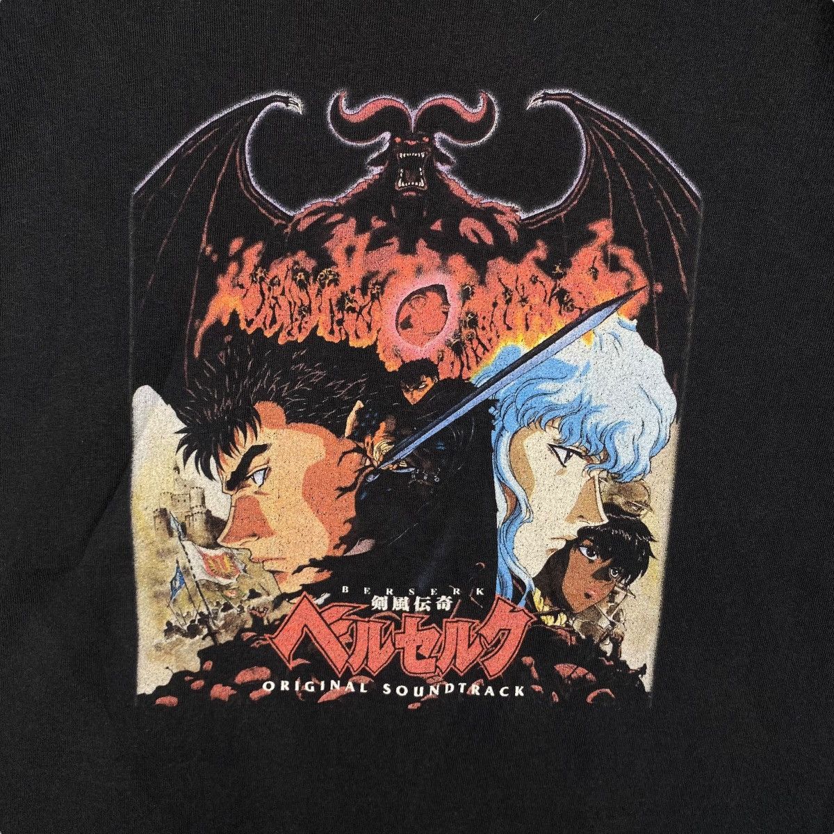 Anime × Vintage Vintage BERSERK Original Soundtrack Promo Graphic Anime Tee Size US S / EU 44-46 / 1 - 2 Thumbnail