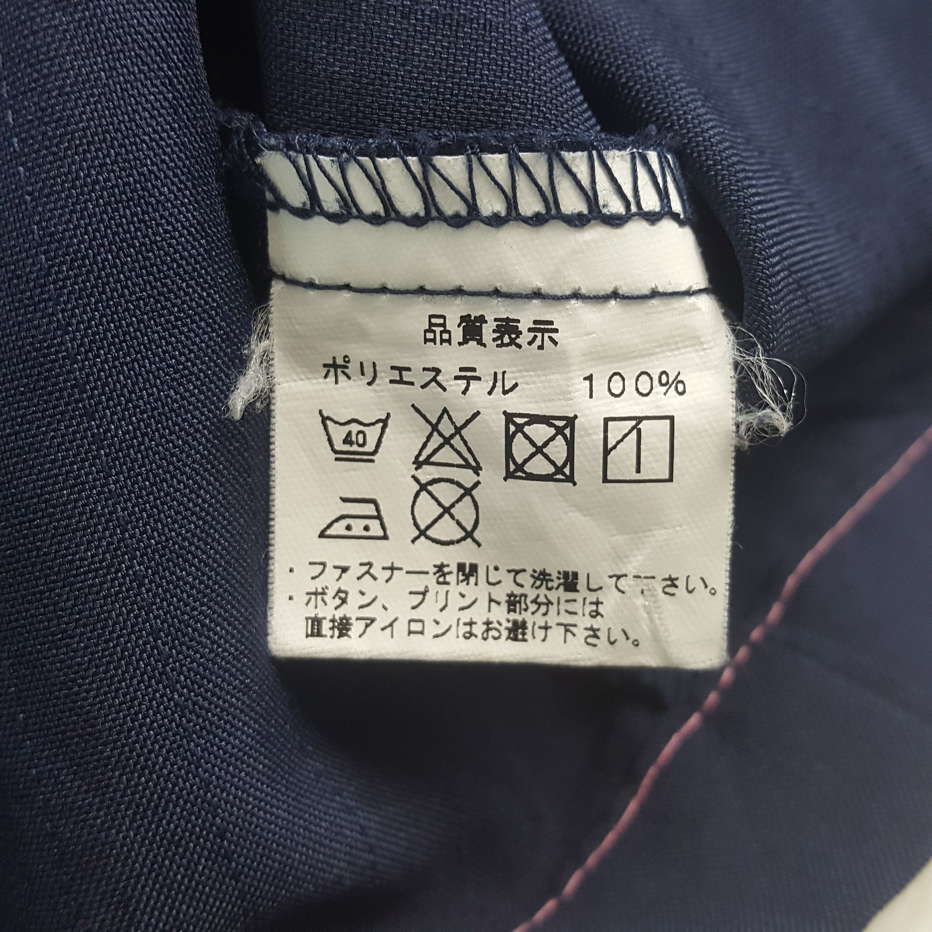 Vintage Vintage Family Mart Japan Workers Uniform Jacket C294N47 Size US M / EU 48-50 / 2 - 7 Thumbnail