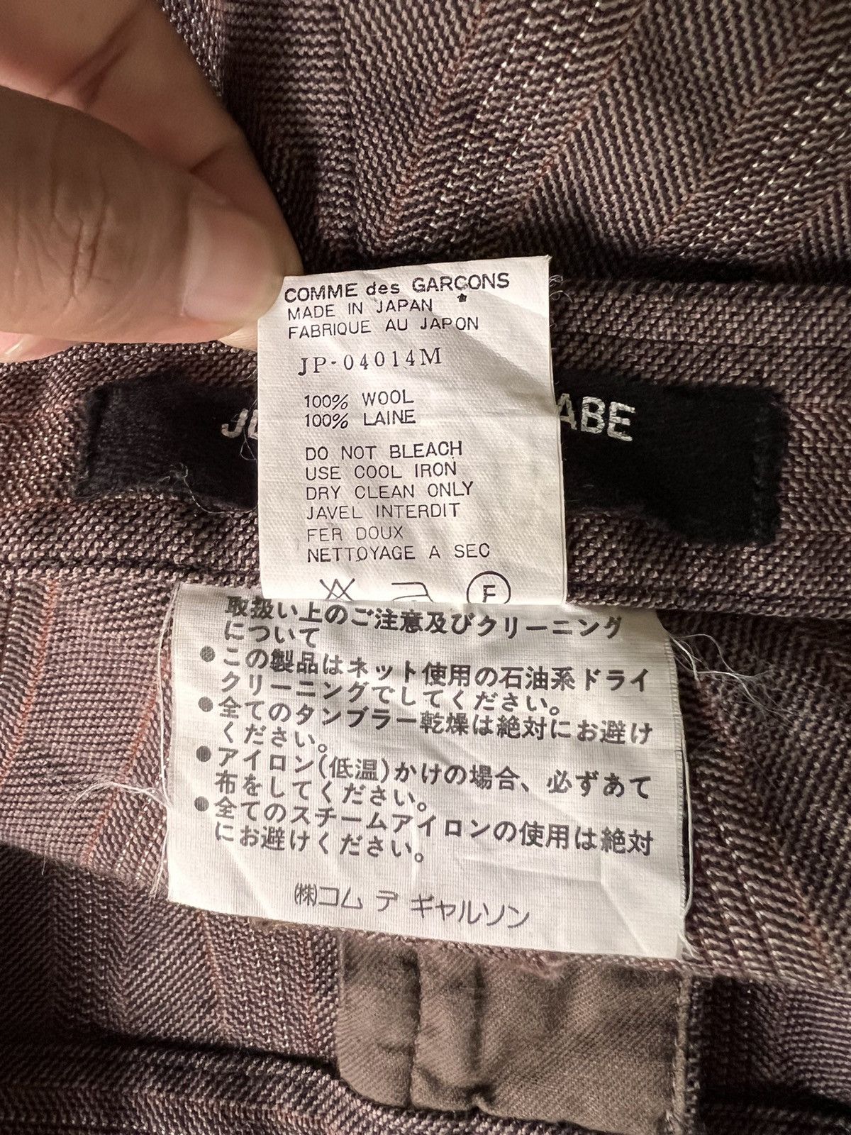 Comme des Garcons Junya Watanabe Commedes Garçons Flare Wool Pant Size 31" - 7 Thumbnail