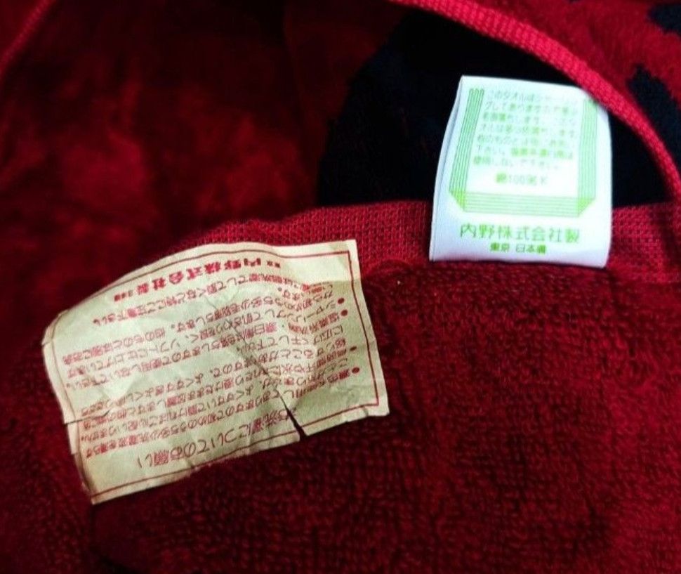 Yves Saint Laurent Yves Saint Laurent Bath Towel Size ONE SIZE - 6 Thumbnail