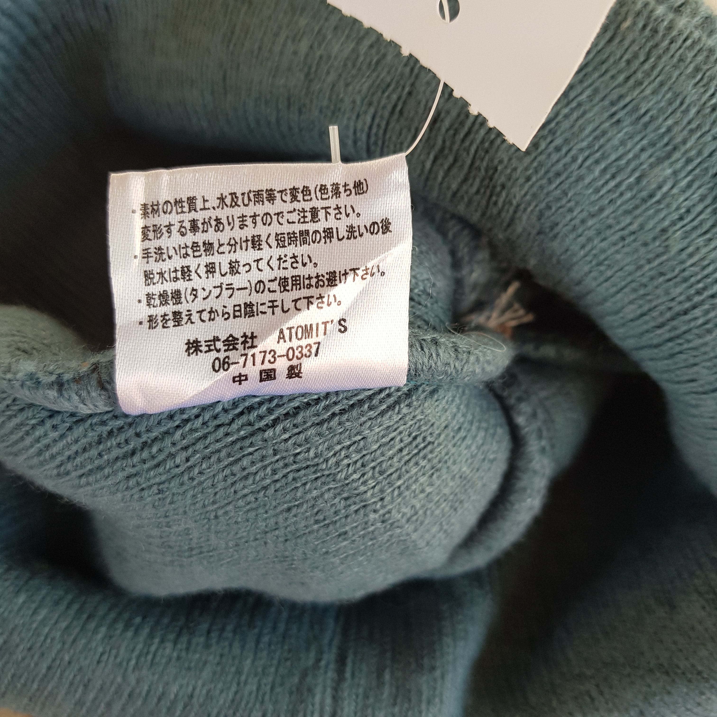 Japanese Brand Vintage Japanese Earflap Beanie Ribbed Knit Snow Caps Hats. Size ONE SIZE - 8 Thumbnail