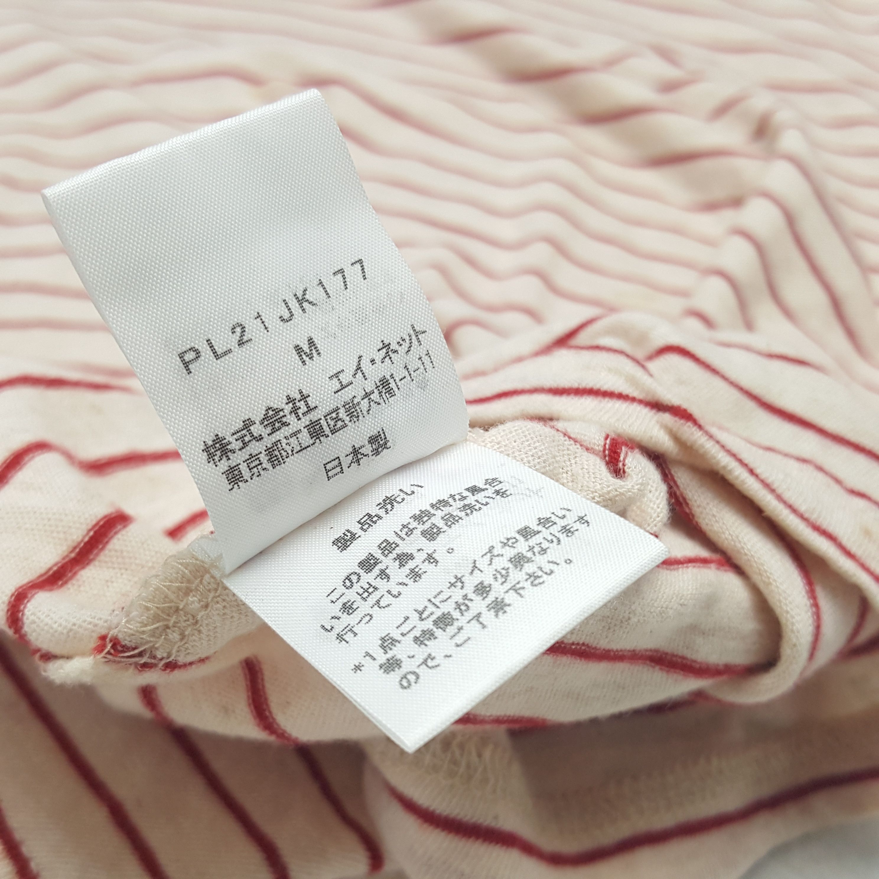 Issey Miyake × Japanese Brand × Vintage Vintage Plantation by Issey Miyake Japanese Stripe Tshirt Size M / US 6-8 / IT 42-44 - 5 Thumbnail