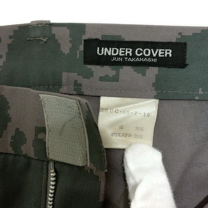 Undercover Undercover 1996SS “Under the Cover” Camo Skull Pants Size US 31 - 3 Thumbnail