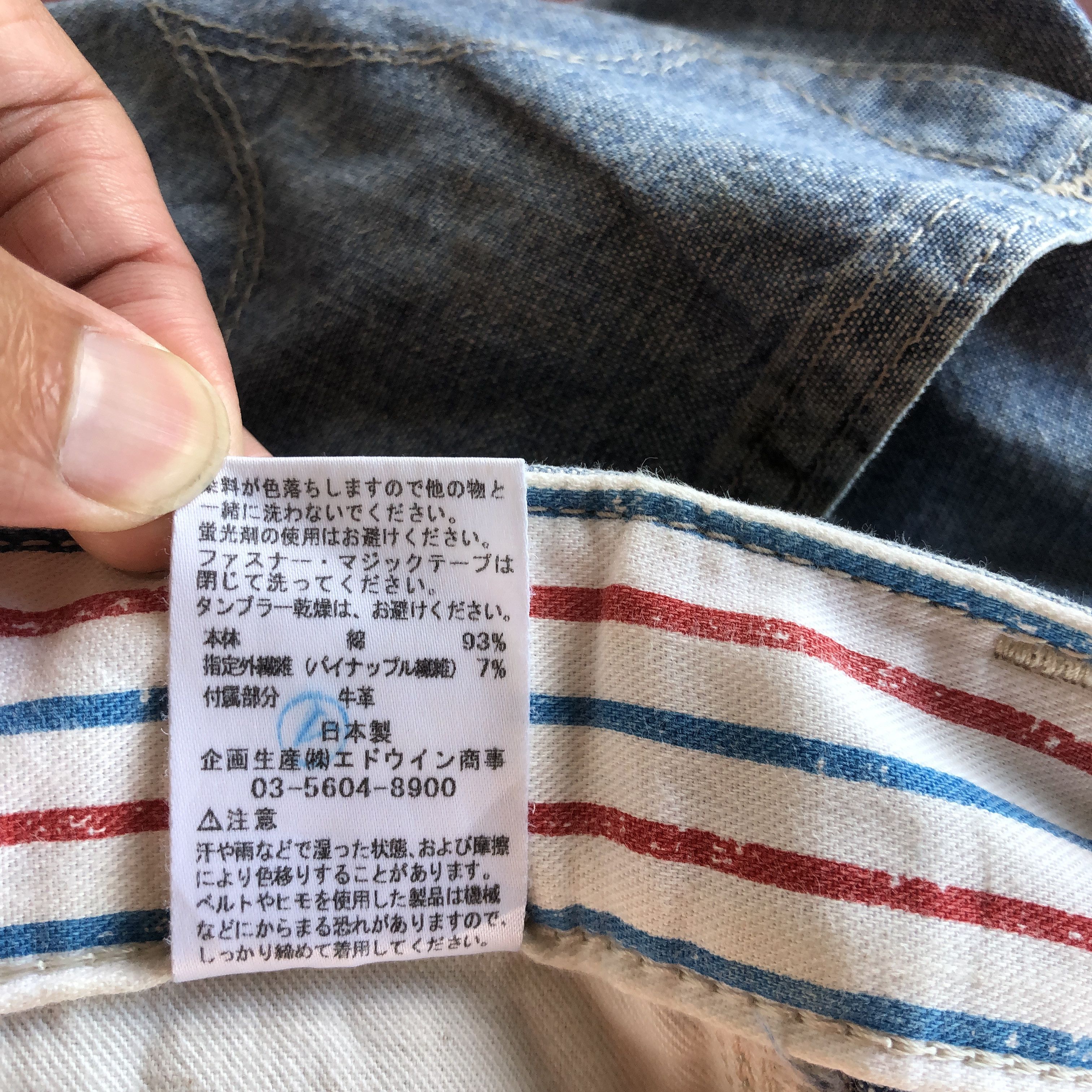 Edwin Vintage Edwin Dungaree Denim Japanese Dirty Jeans Pants Size US 34 / EU 50 - 9 Thumbnail