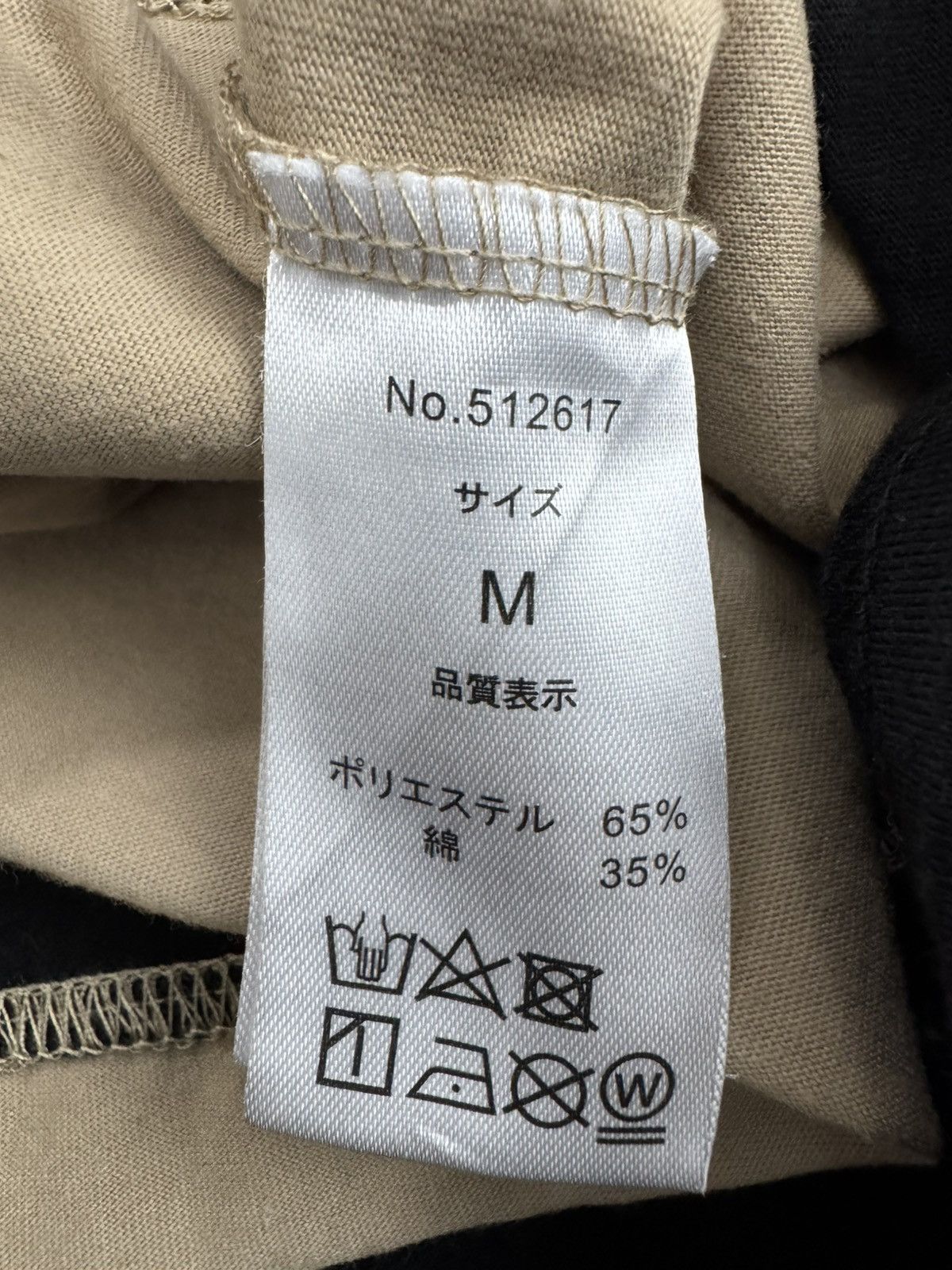 semanticdesign Semantic design Graphic Tee Size US M / EU 48-50 / 2 - 10 Thumbnail
