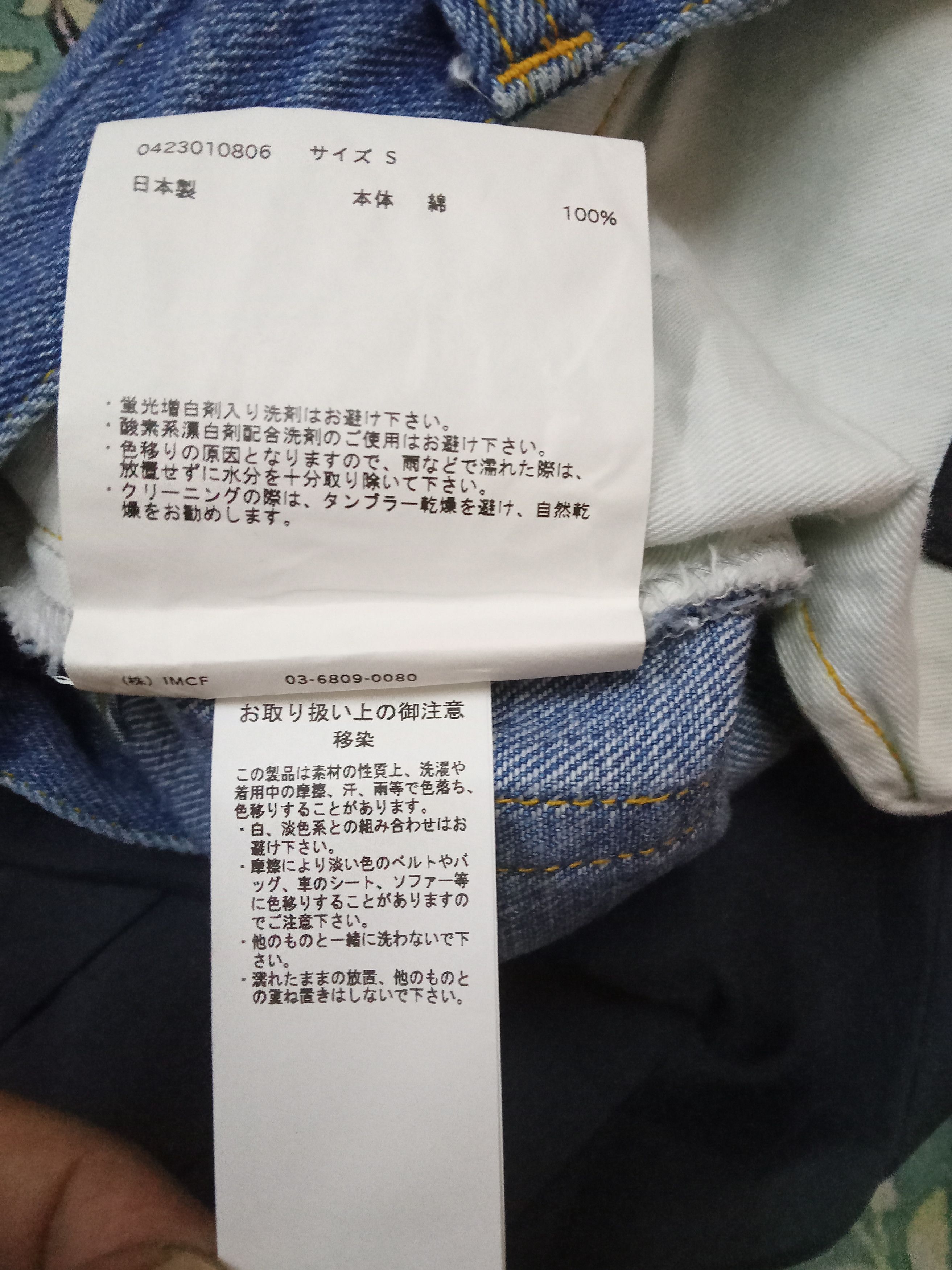 Japanese Brand Soduk Extremely Rare Design Jeans Size 27" / US 4 / IT 40 - 8 Thumbnail