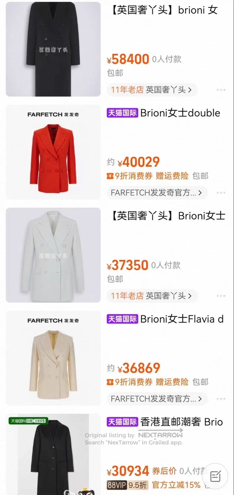 Brioni Brioni Top-grade silk cotton blend coat Size M / US 6-8 / IT 42-44 - 8 Thumbnail