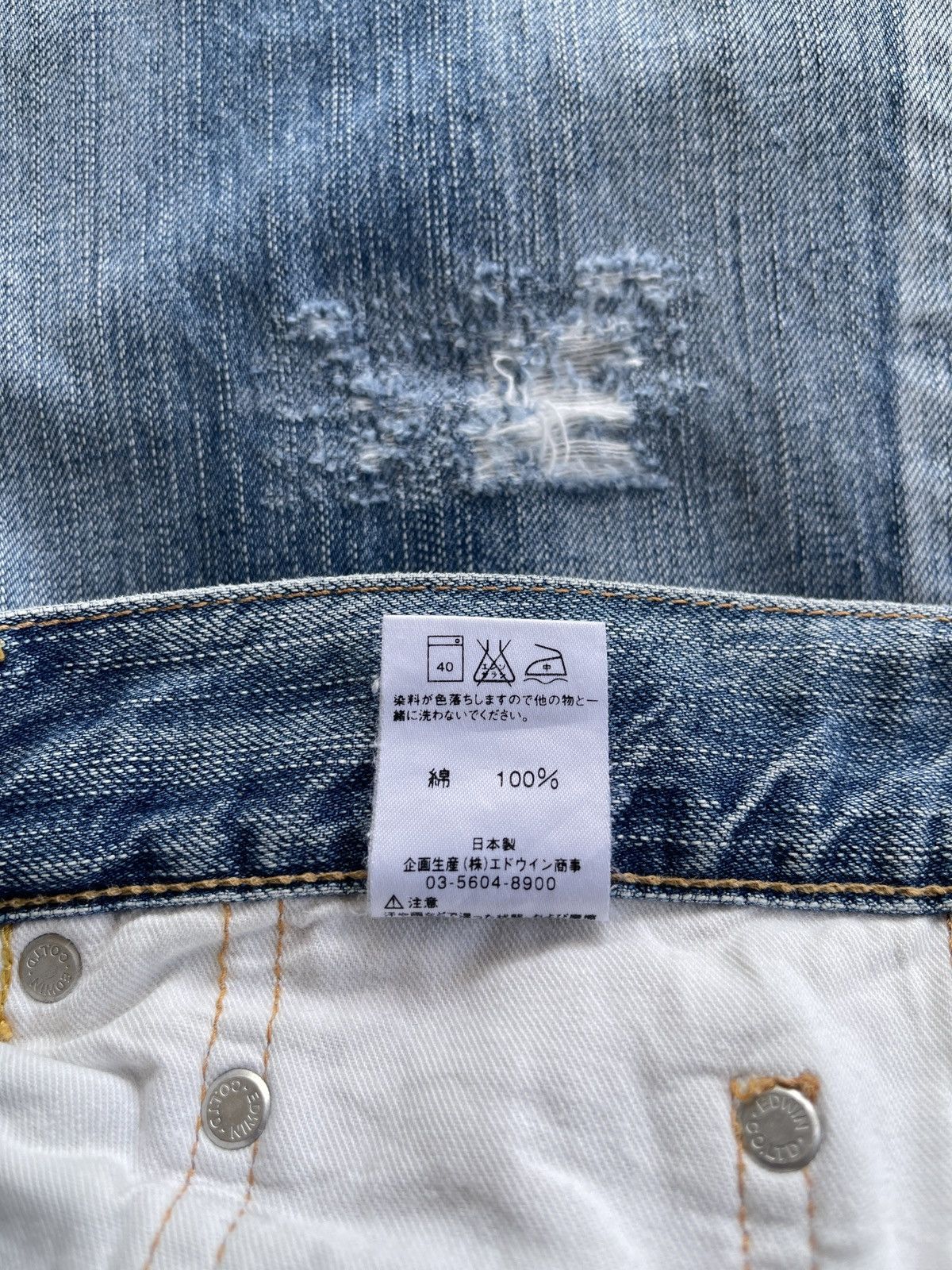 Vintage Vintage edwin Distressed Flare Jeans Size US 31 - 11 Thumbnail