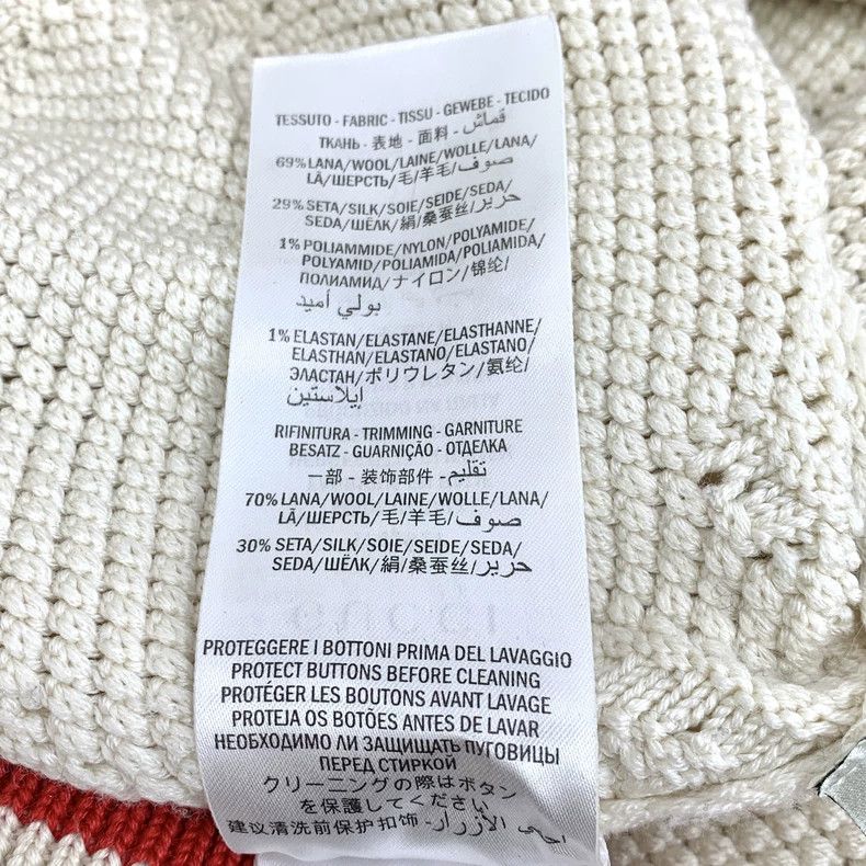 Gucci Gucci Beige striped logo jacquard hollow wool V-neck long-s Size M / US 6-8 / IT 42-44 - 7 Thumbnail
