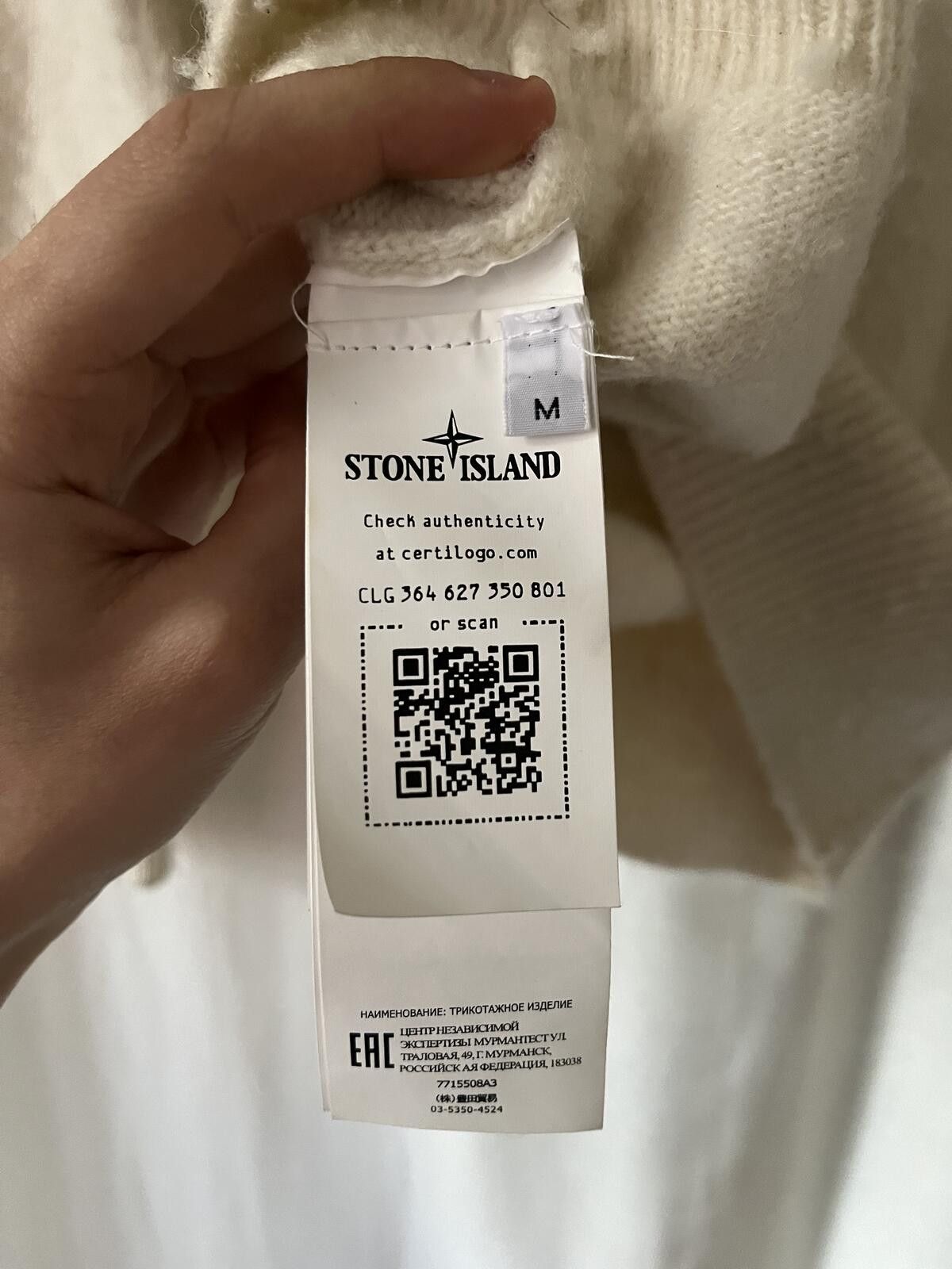 Stone Island STONE ISLAND WOOL SWEATER Size US M / EU 48-50 / 2 - 7 Thumbnail