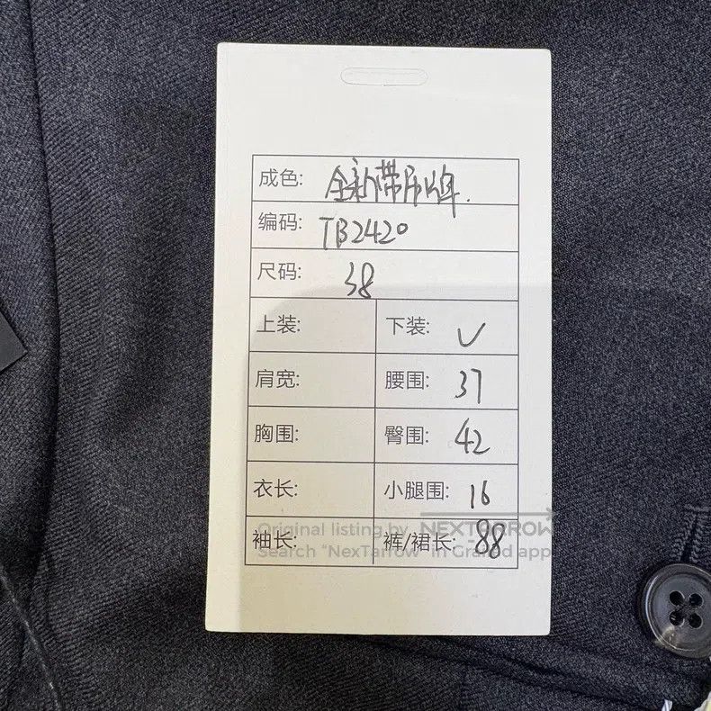 Thom Browne Thom Browne Classic Trousers - Dark Gray Size 25" / US 0 / IT 36 - 9 Thumbnail
