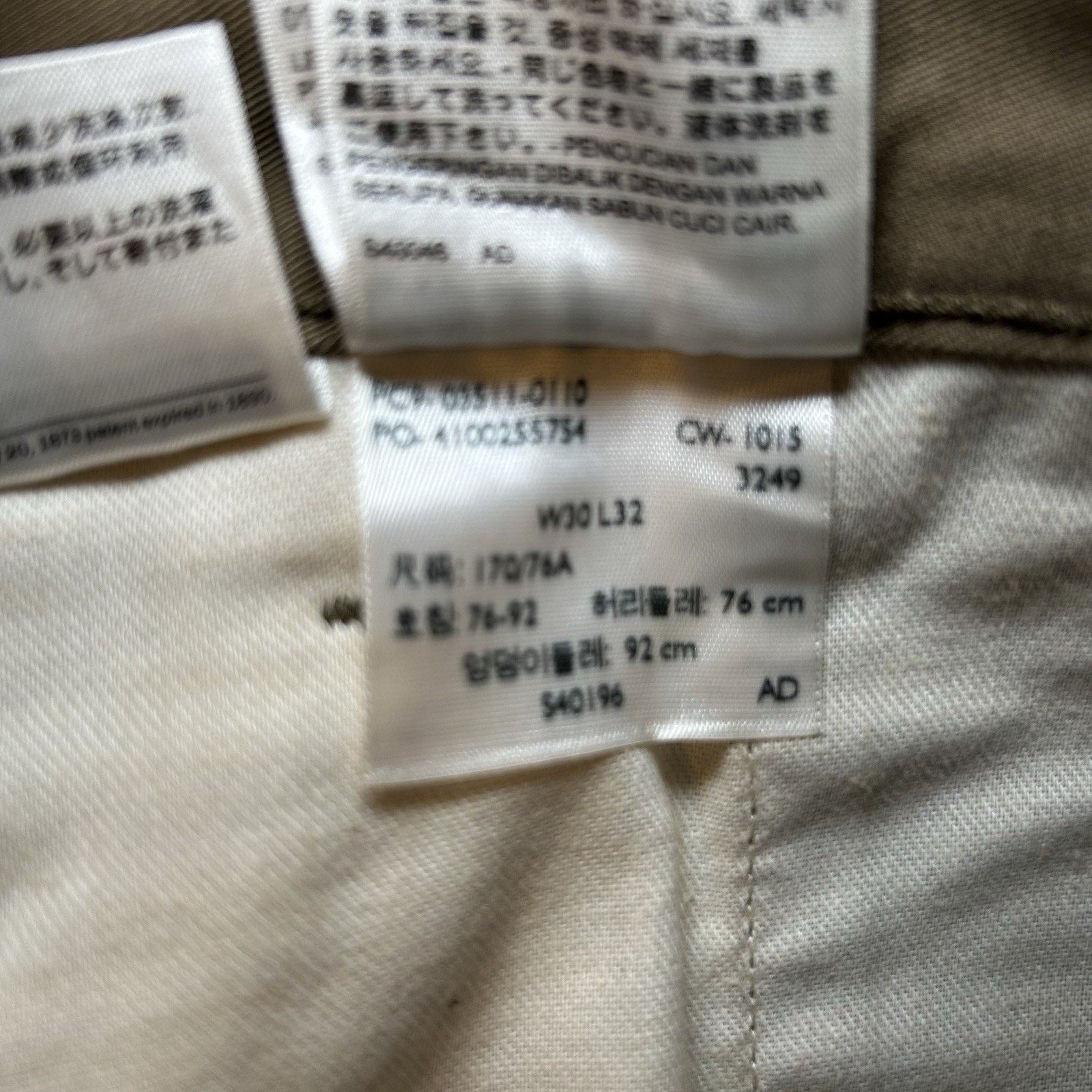Levi's Levi's Tapered Khaki Brown/green Cotton Pants Men's 30x32 Size US 30 / EU 46 - 13 Thumbnail