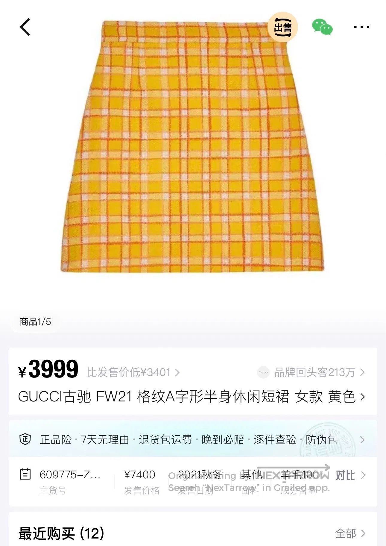 Gucci Guicci Bright Yellow Plaid Woven Wool Skirt| Size M / US 6-8 / IT 42-44 - 6 Thumbnail