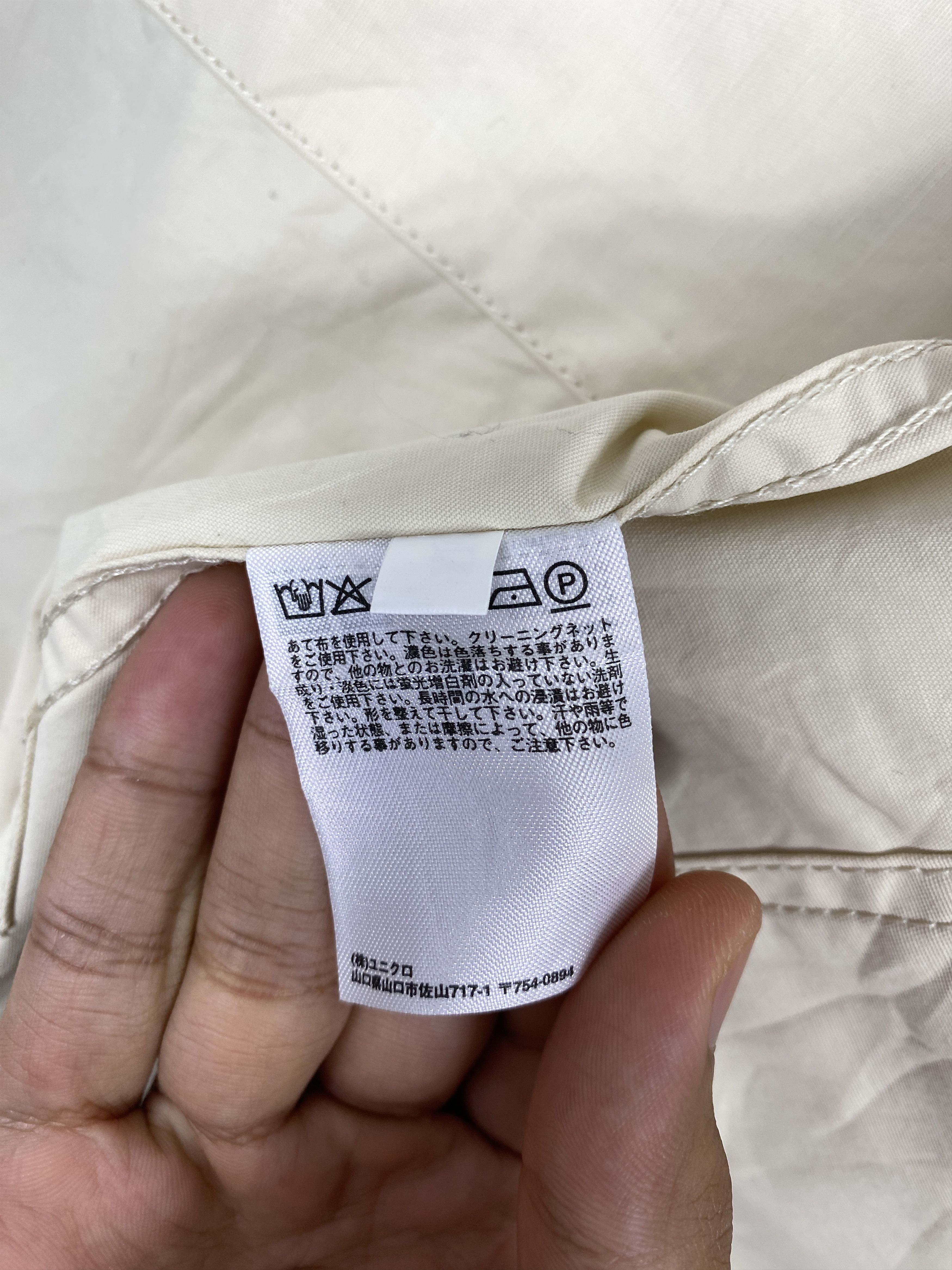 Uniqlo Vintage Uniqlo U Hoodie Long Jacket J2382 Size US S / EU 44-46 / 1 - 9 Thumbnail